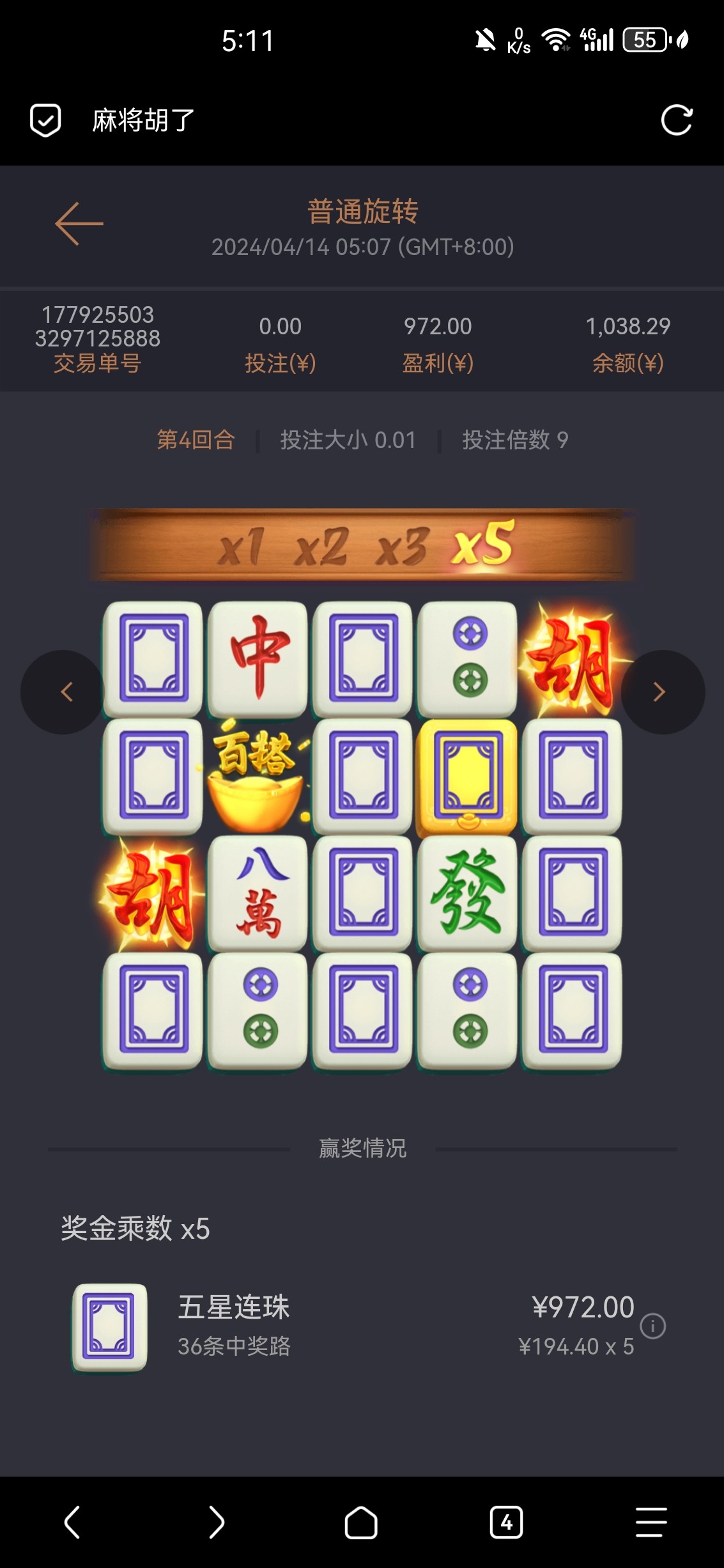Screenshot_20240414_051151_mark.via.jpg