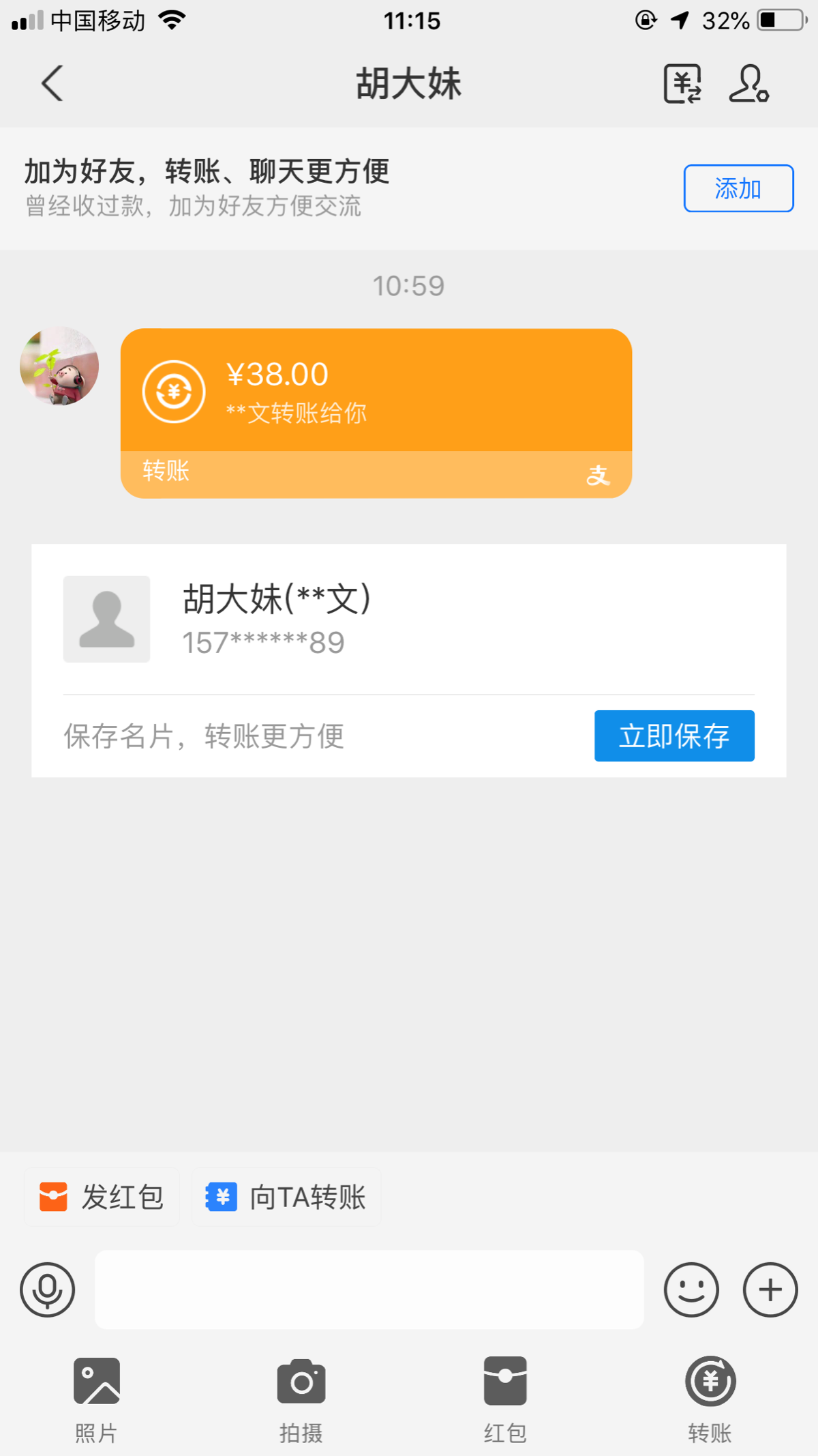 3290512A-4A64-4D5B-815B-A79976868FAA.png