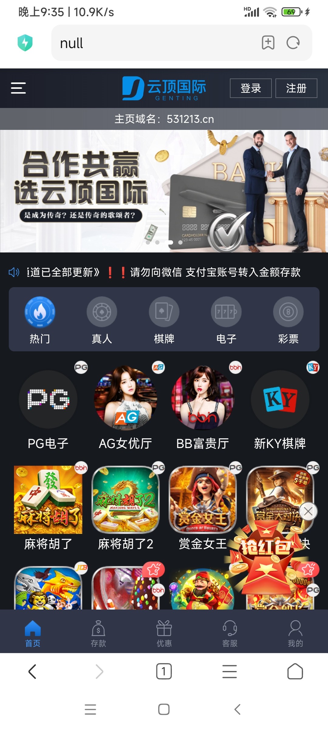 Screenshot_2024-04-27-21-35-57-712_com.android.browser.jpg