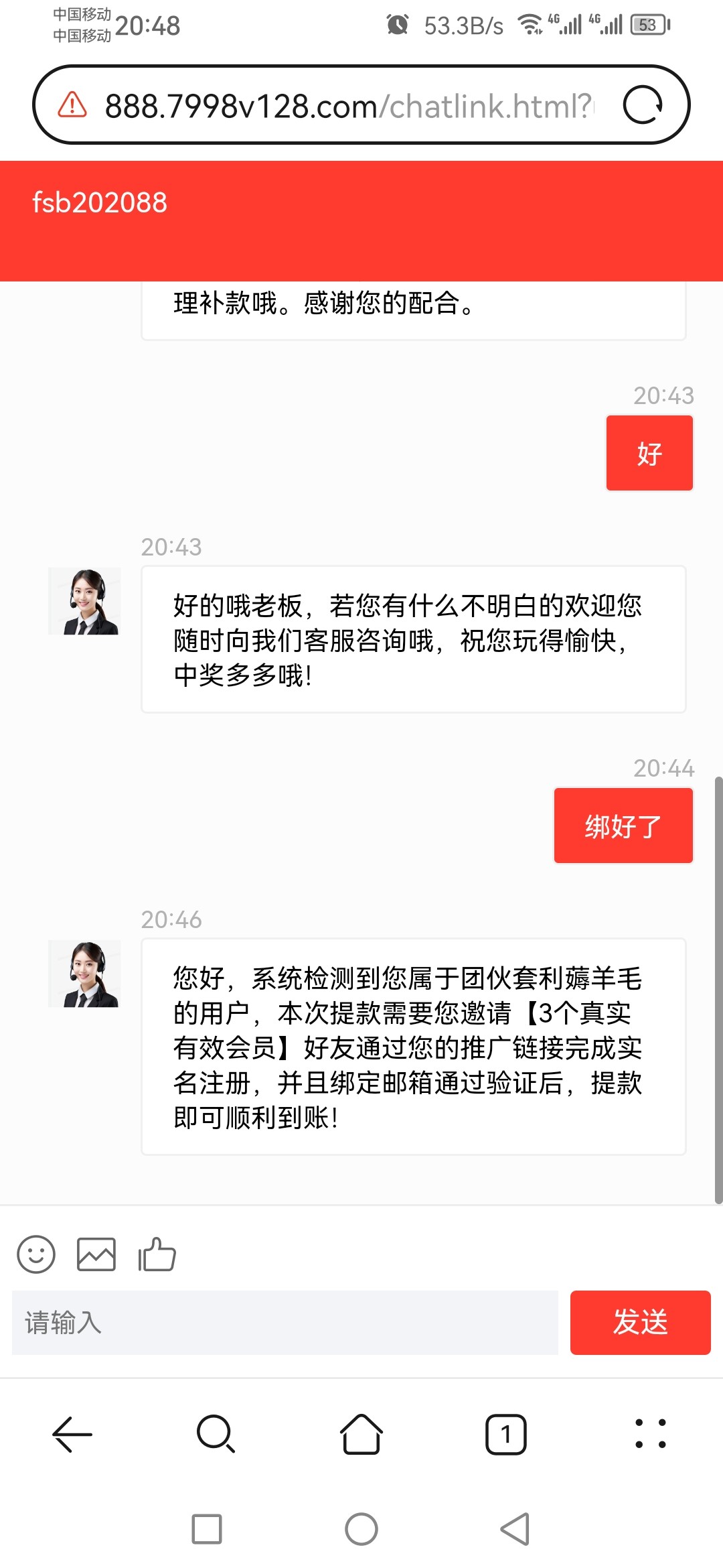 Screenshot_20240423_204832_com.huawei.browser.jpg