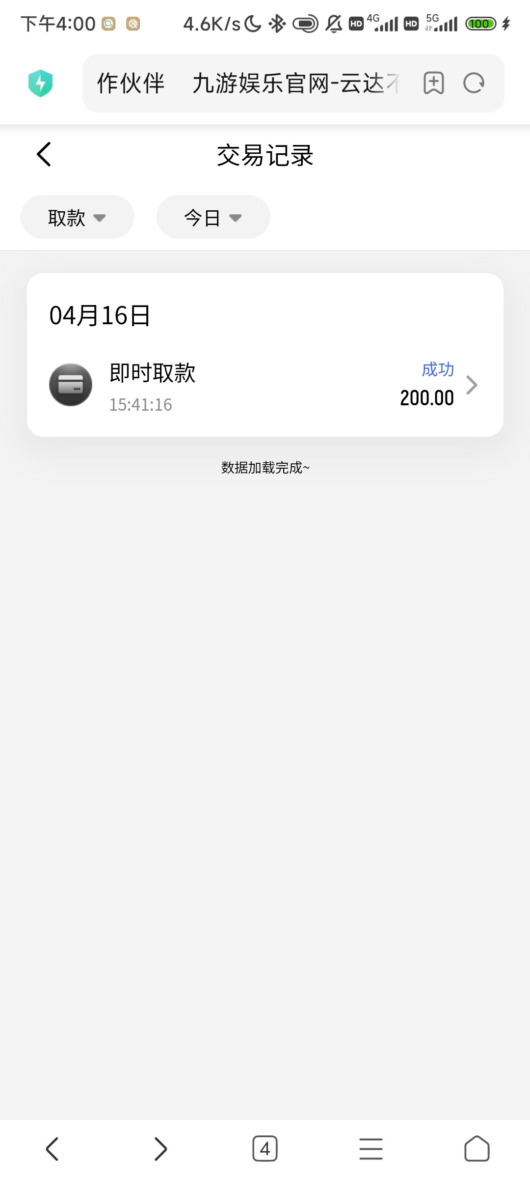 Screenshot_2024-04-16-16-00-44-499_com.android.browser.jpg