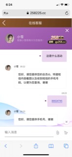 EE06FA2E-BF02-45FF-B338-63BAF2F3D0DF.png