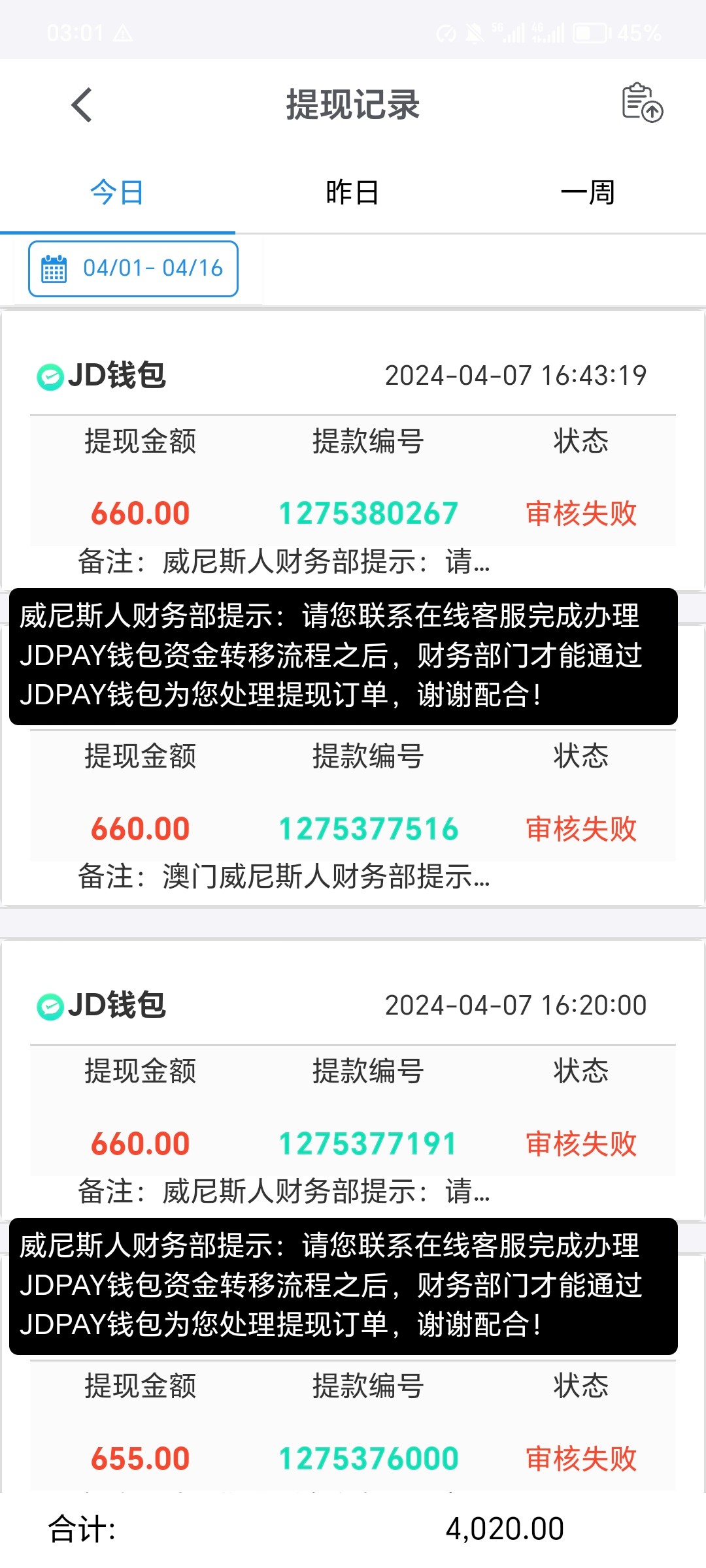 Screenshot_20240414_030123_prodhhyytt.app_wnsr888.com.jpg