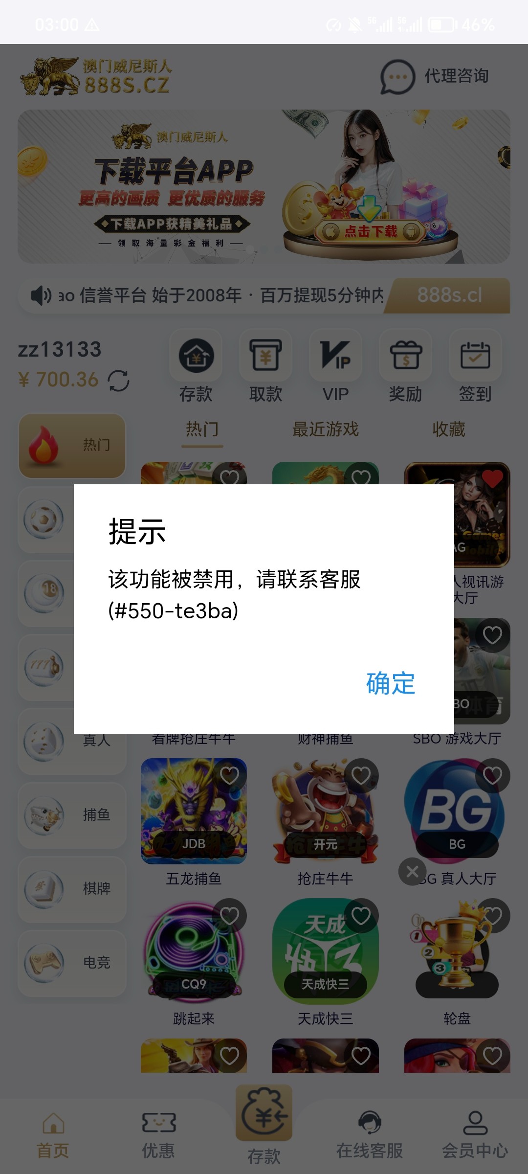 Screenshot_20240414_030036_prodhhyytt.app_wnsr888.com.jpg