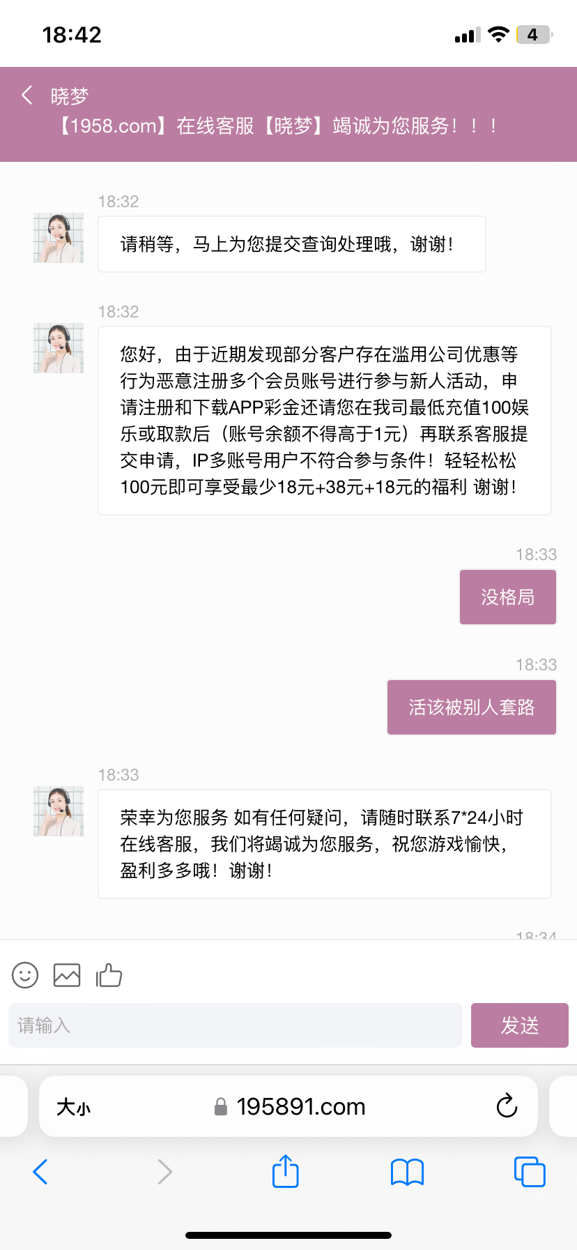 IMG_1617.png