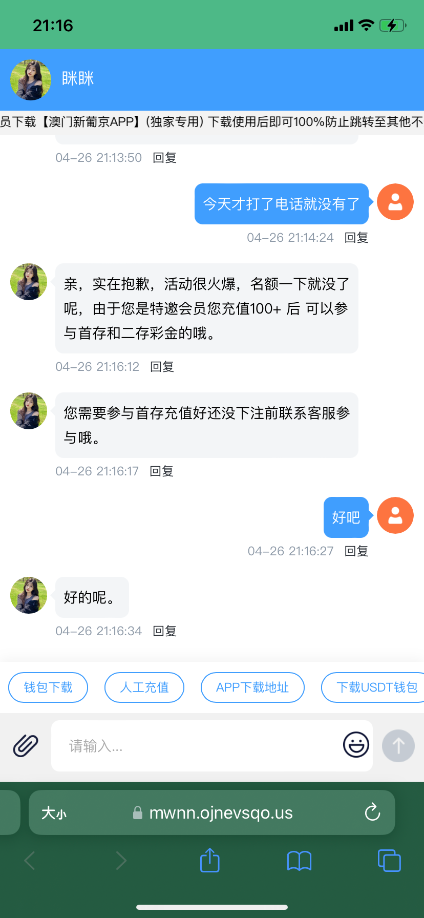 D055511B-3648-4552-8E3D-D8DA64A3A50B.png