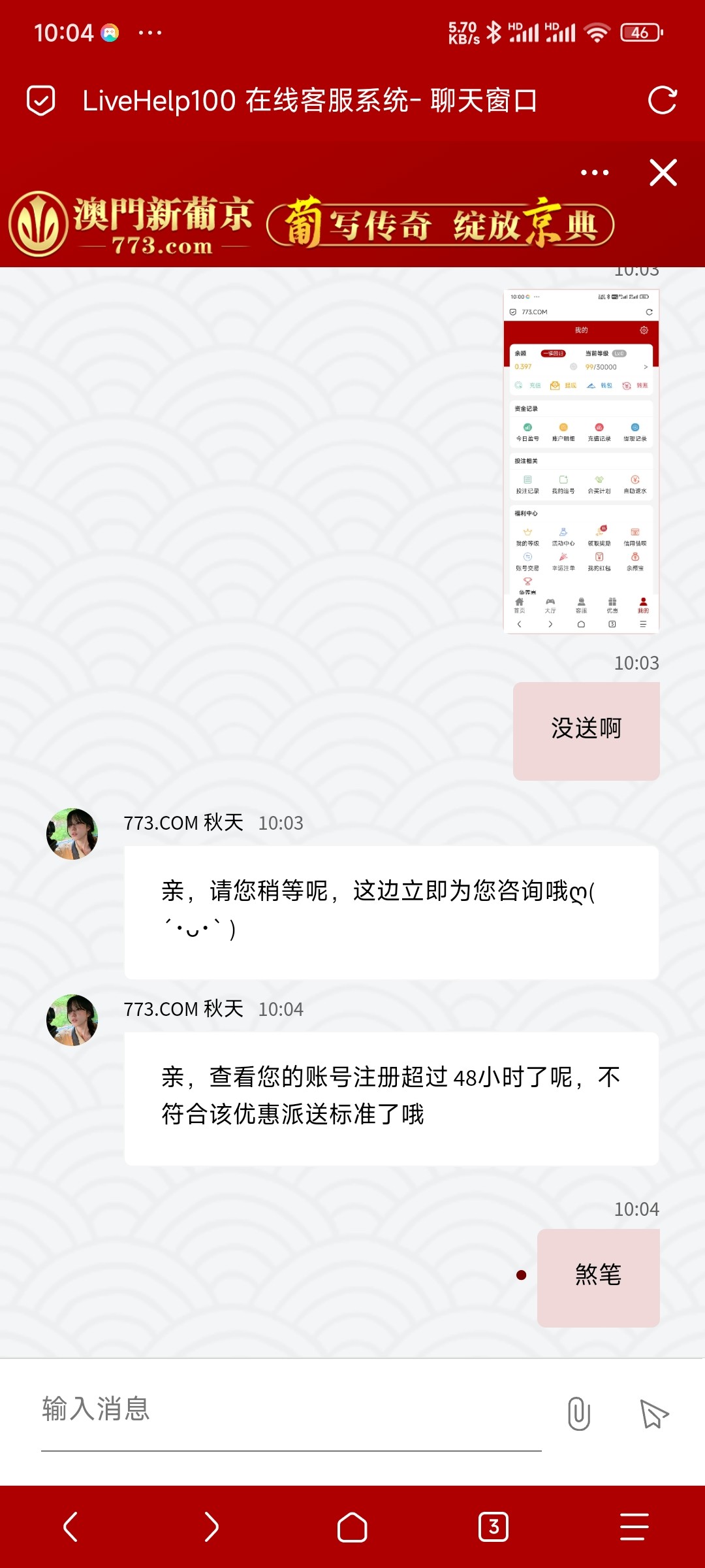Screenshot_2024-04-01-10-04-50-101_mark.via.jpg