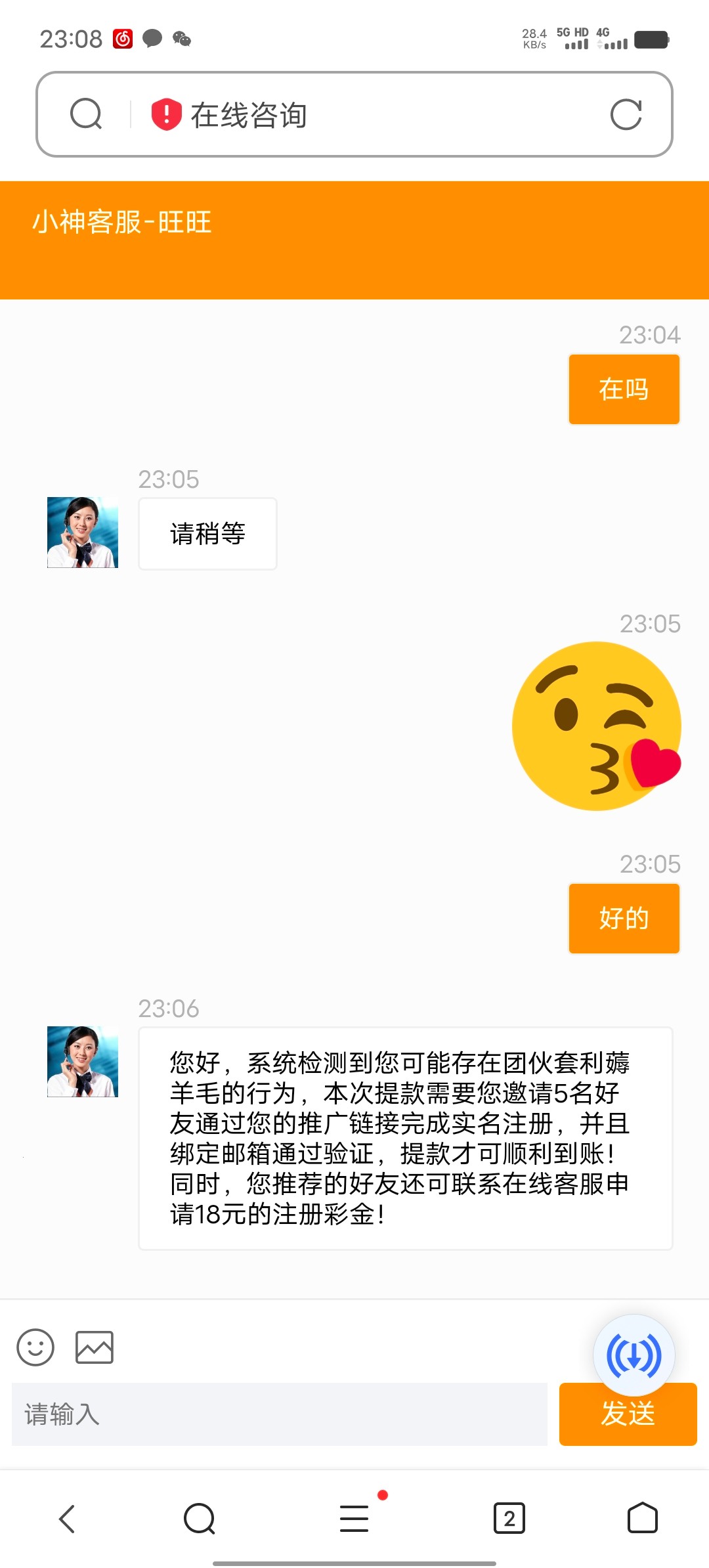 Screenshot_20240418_230813.jpg