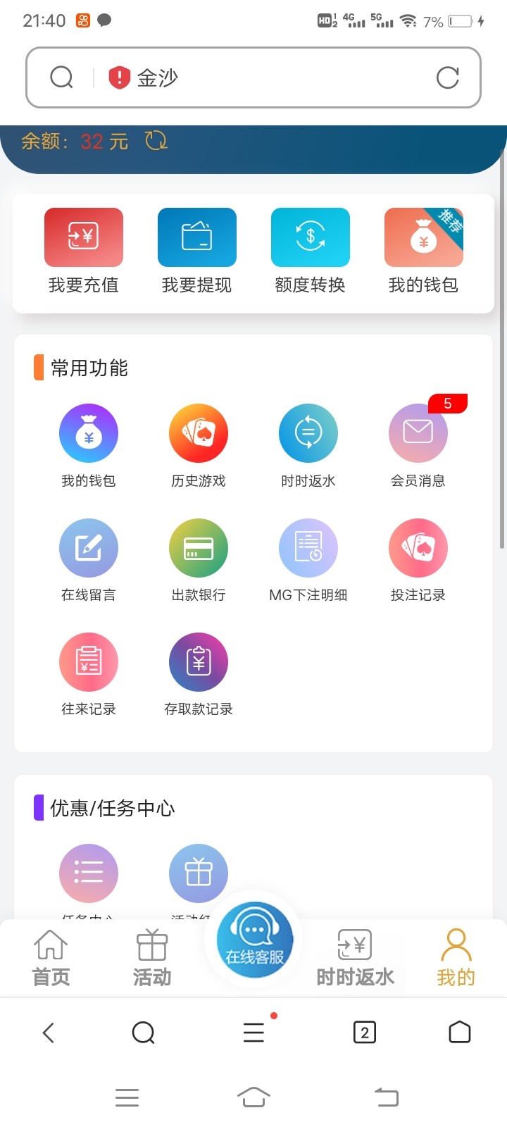 Screenshot_20240409_214002.jpg