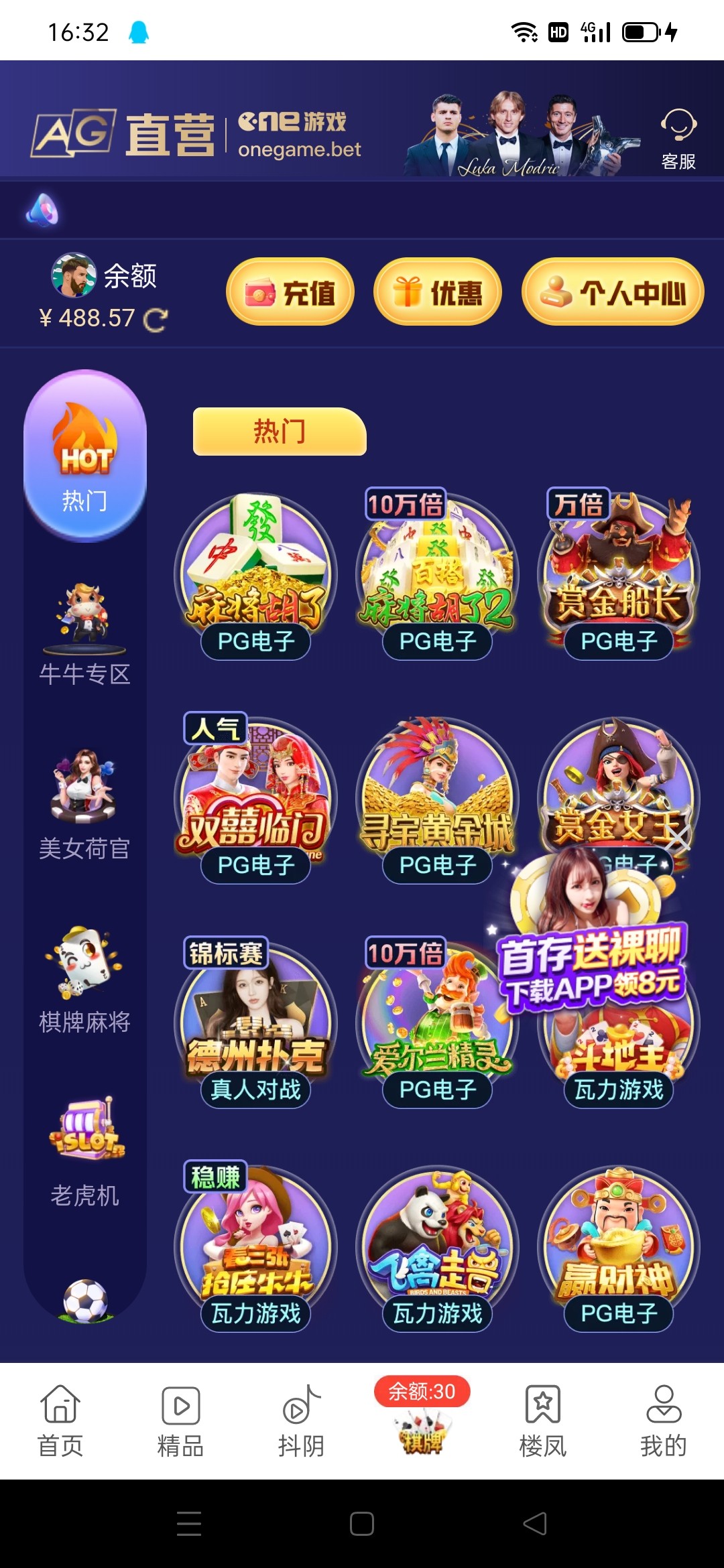 Screenshot_2024-04-14-16-32-27-73_cf5f99079161c2e7af917b11790d4761.jpg