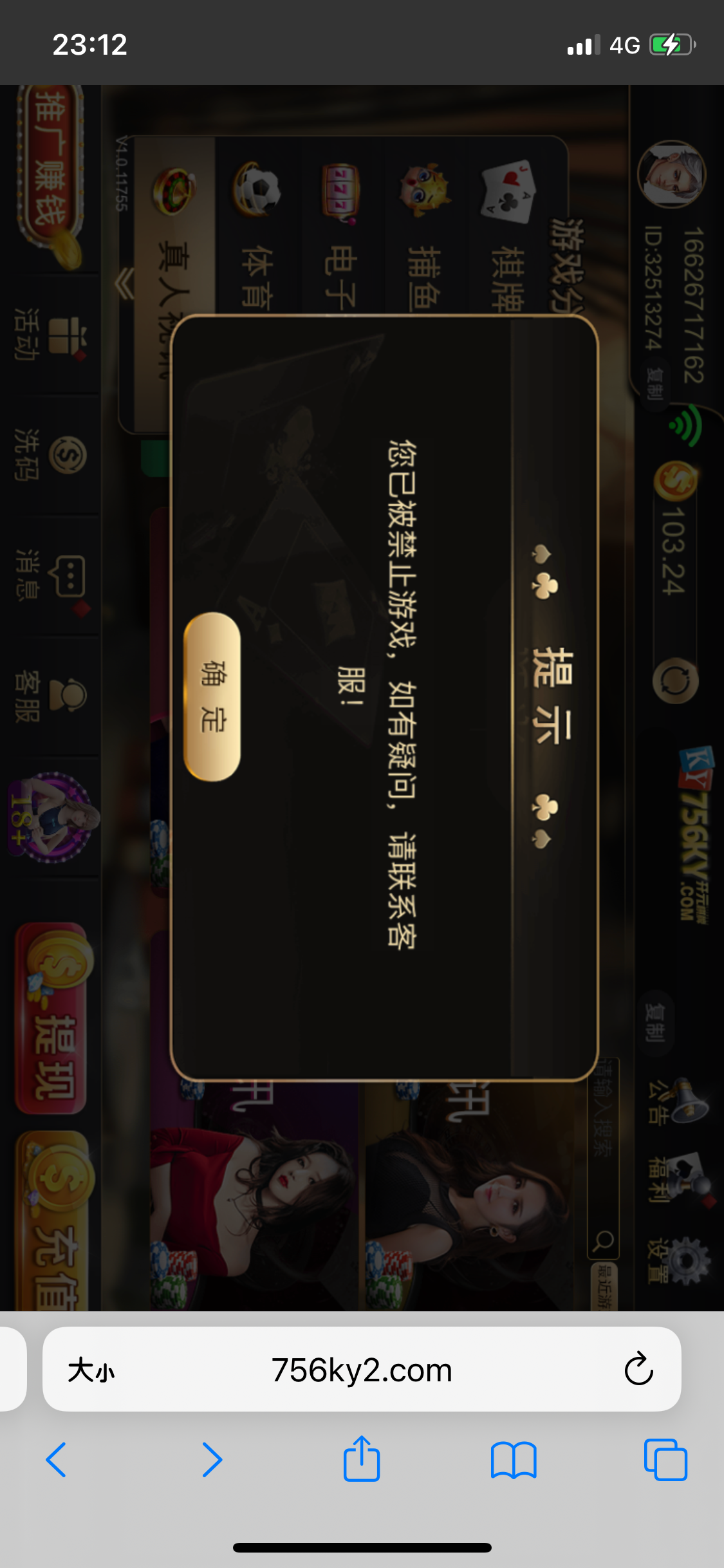 E663226C-1B07-4490-8C0C-0BBDFFEA03FE.png