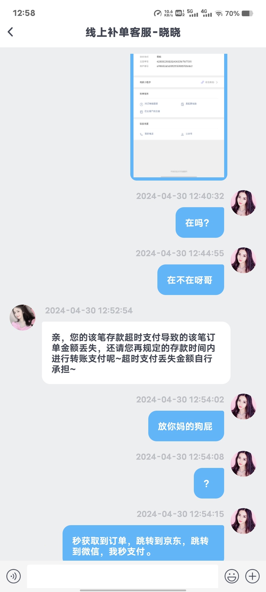 Screenshot_20240430_125821.jpg