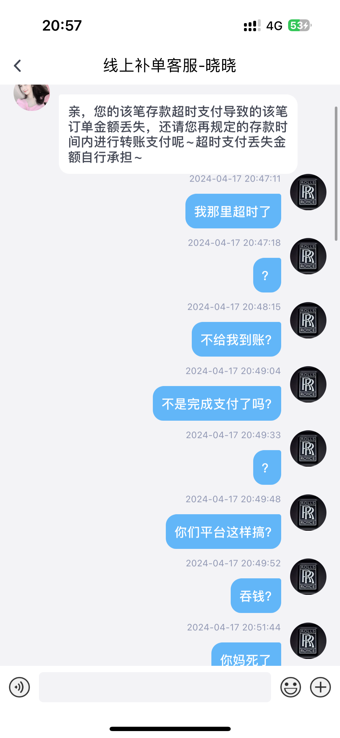IMG_1638.png