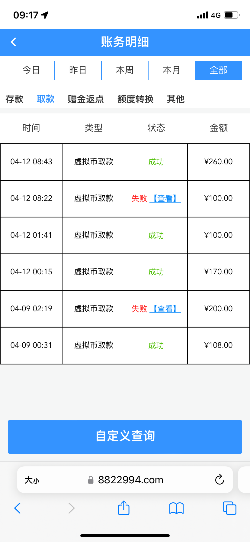 6DD5D135-E297-4CBF-AB50-86567FE54667.png