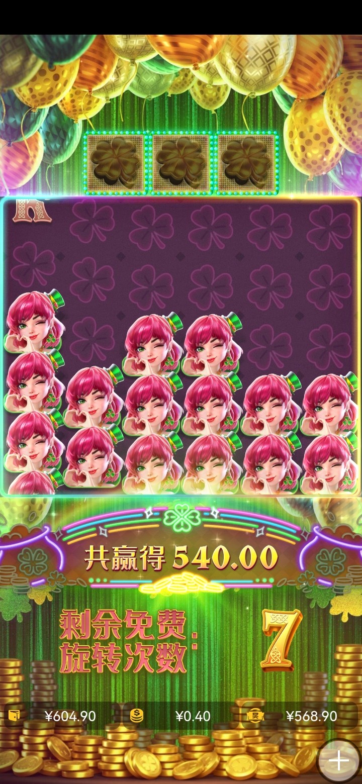 Screenshot_20240424_002430_com.tech.amjx.cash20.jpg