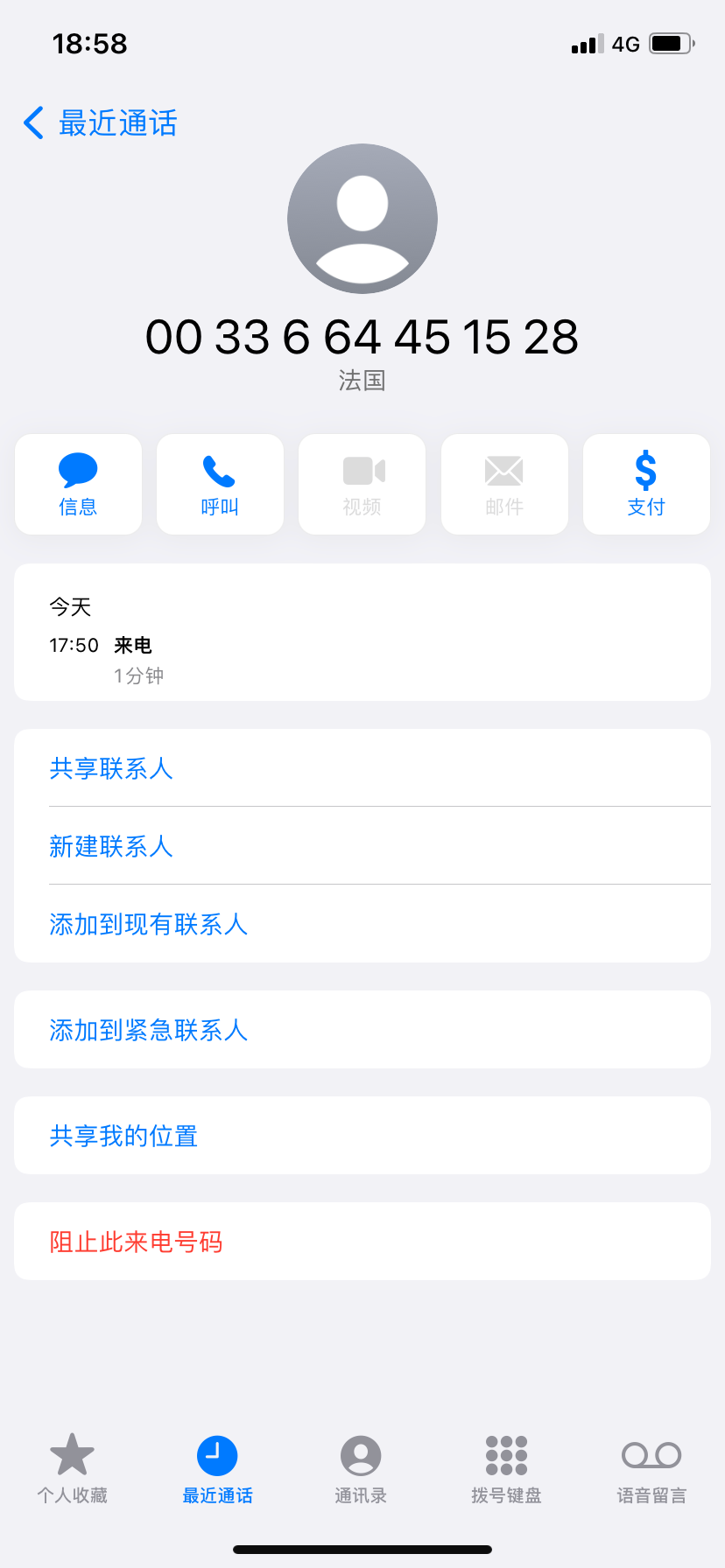 A7A12763-FA0F-4A68-AC40-2EBF468F6C09.png