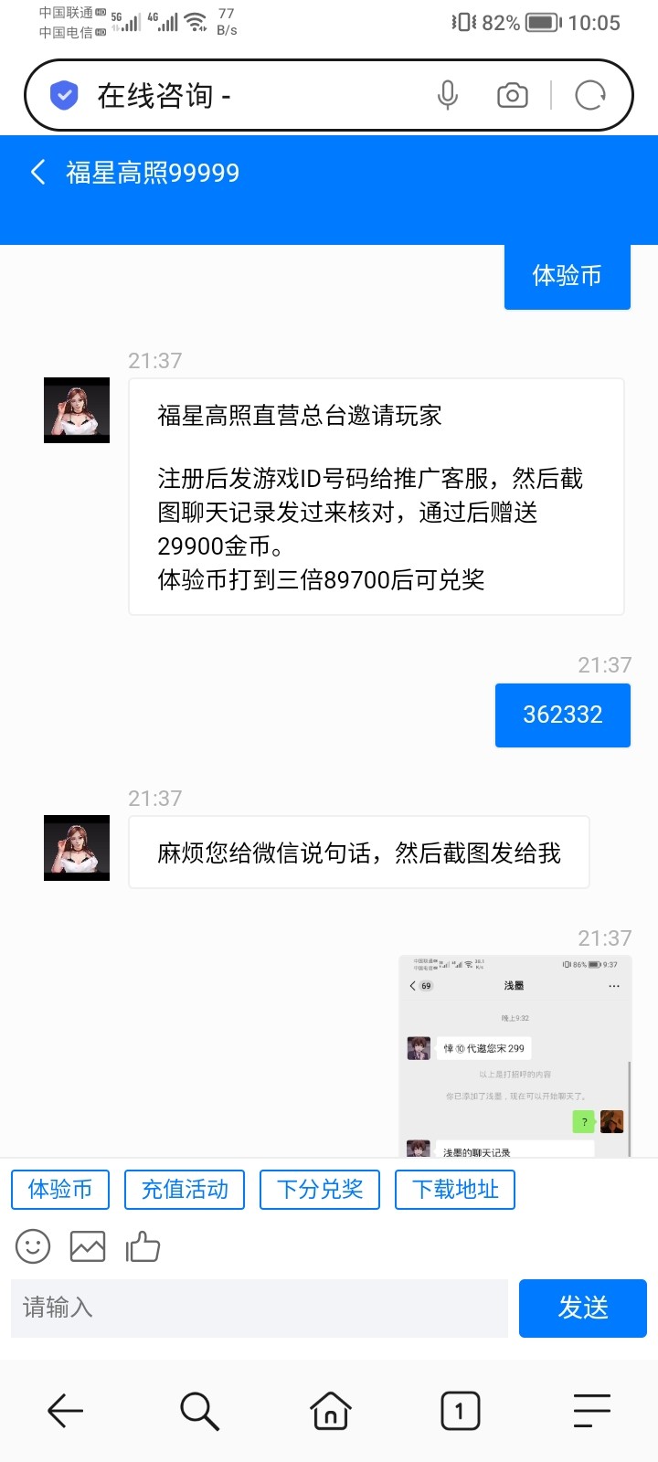 Screenshot_20240429_220517.jpg