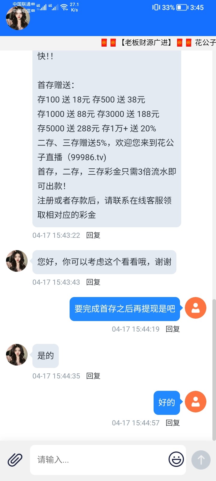 Screenshot_20240417_154505.jpg