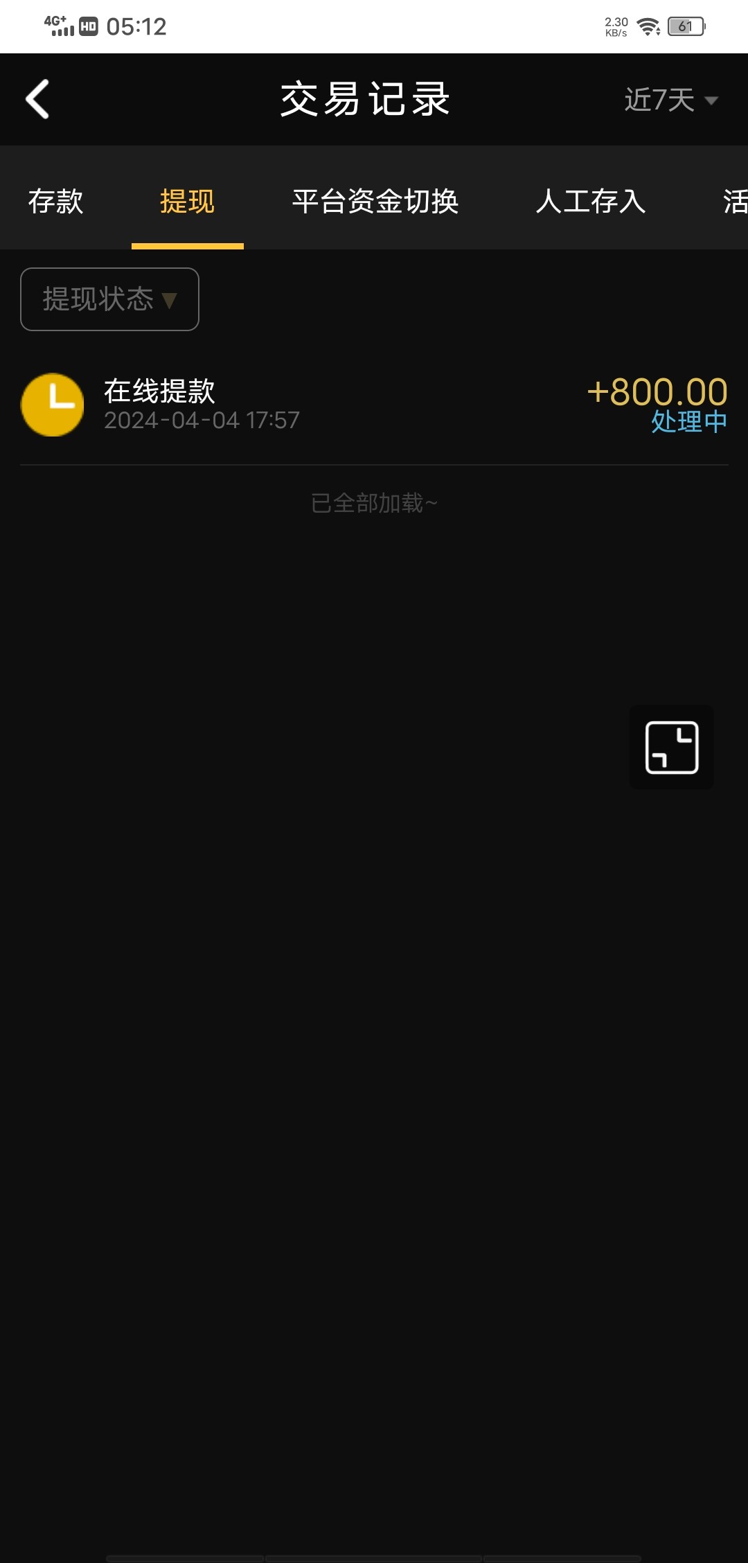 Screenshot_20240407_051221.jpg