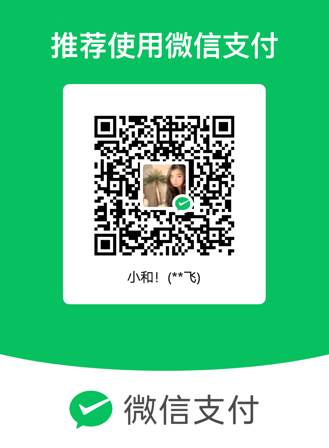 mm_facetoface_collect_qrcode_1711682781172.png