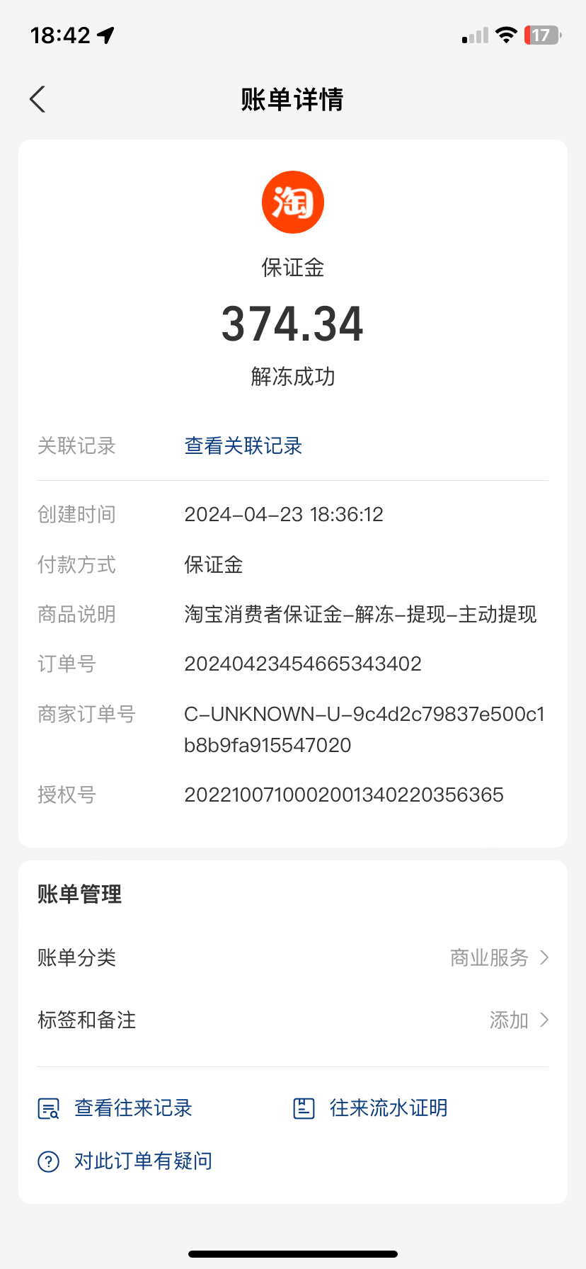 CC18C6E8-8092-43BC-A140-E4E5CE5F9367.png