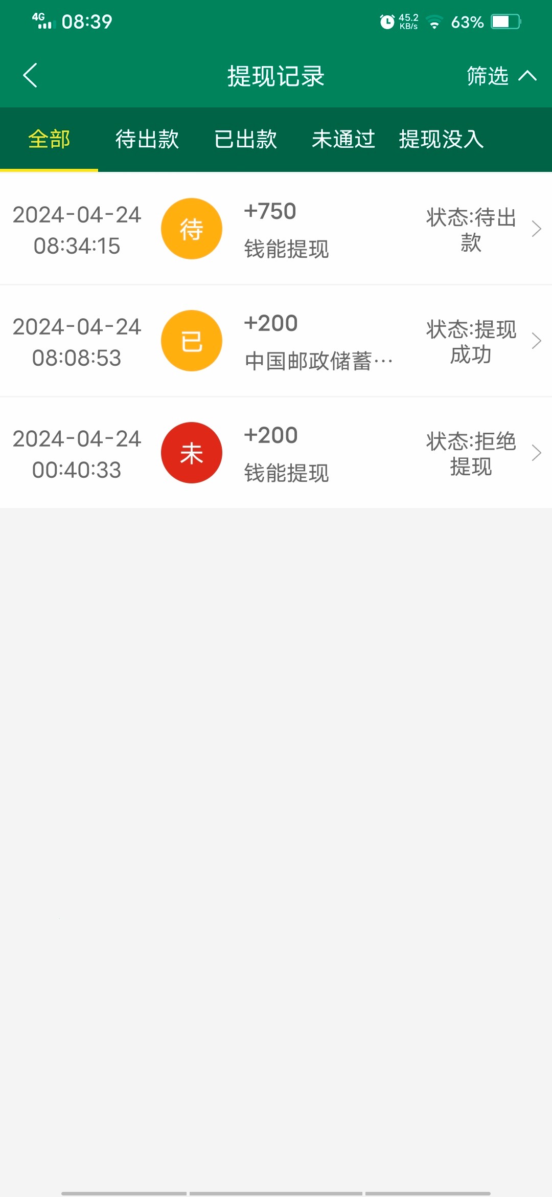 Screenshot_20240424_083957.jpg