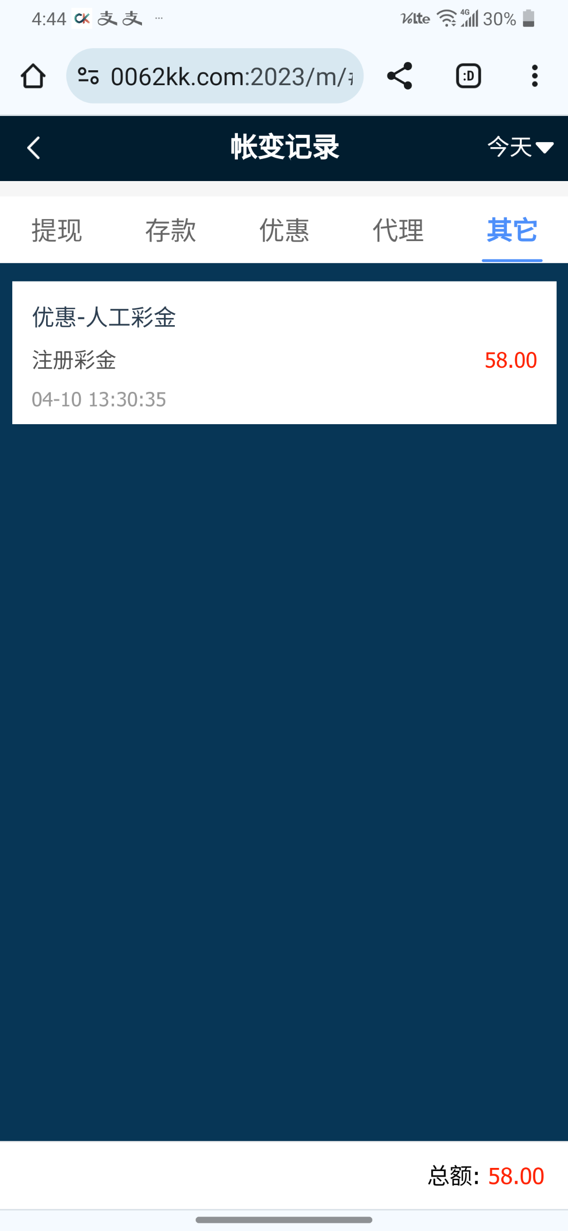 Screenshot_20240410-164403.png