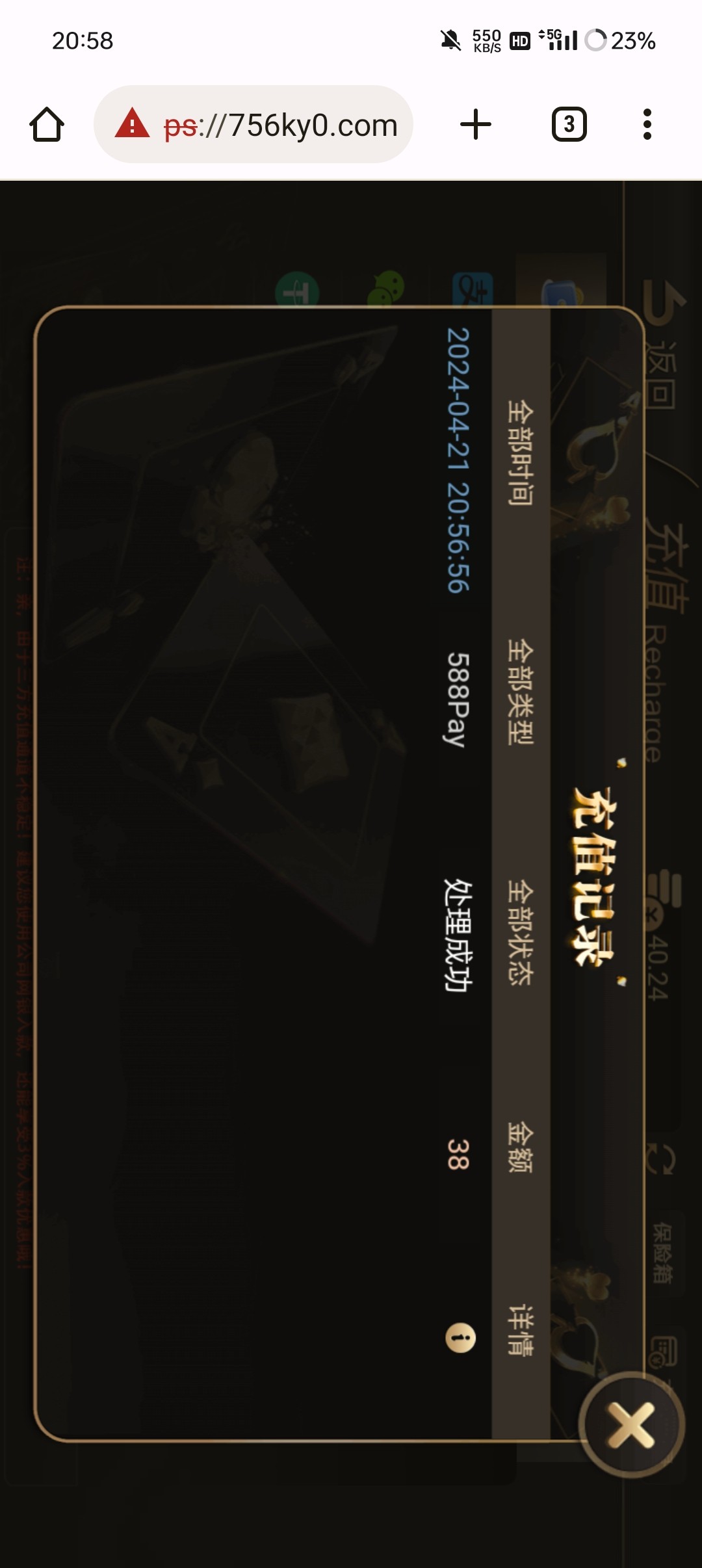 Screenshot_2024-04-21-20-58-11-66_40deb401b9ffe8e1df2f1cc5ba480b12.jpg