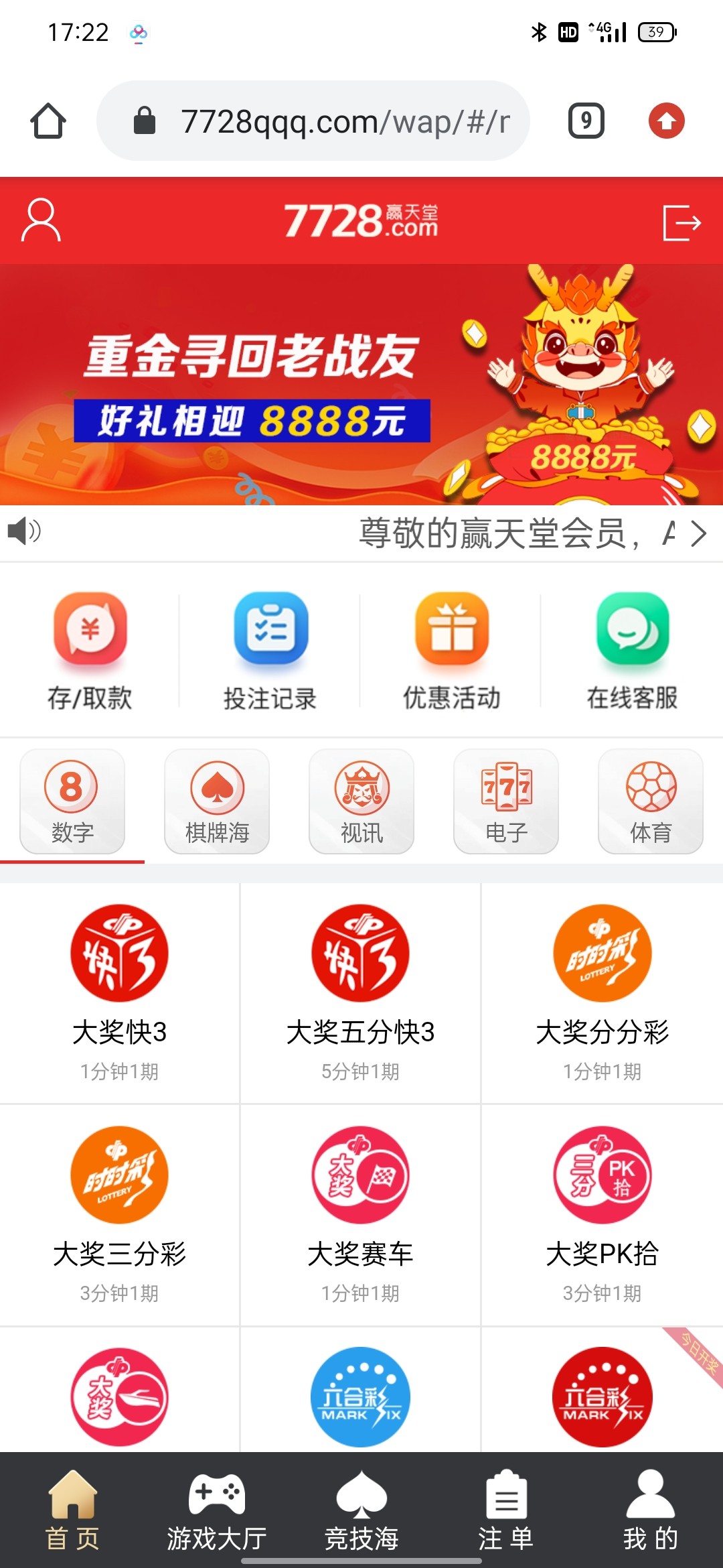 Screenshot_2024-04-23-17-22-56-61_40deb401b9ffe8e1df2f1cc5ba480b12.jpg