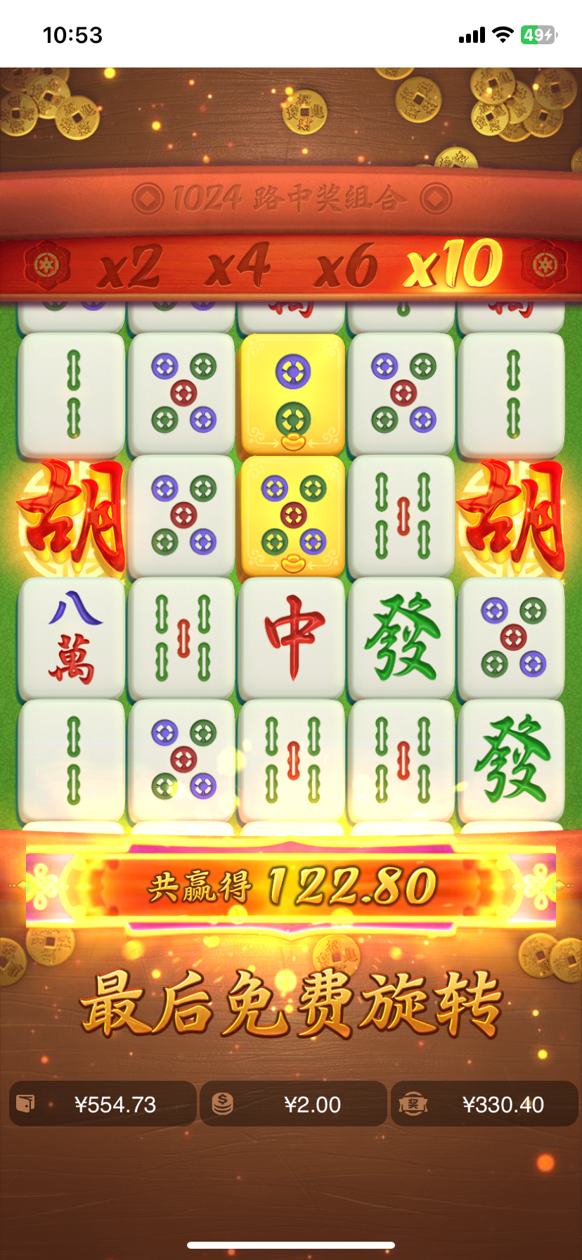 IMG_1397.png