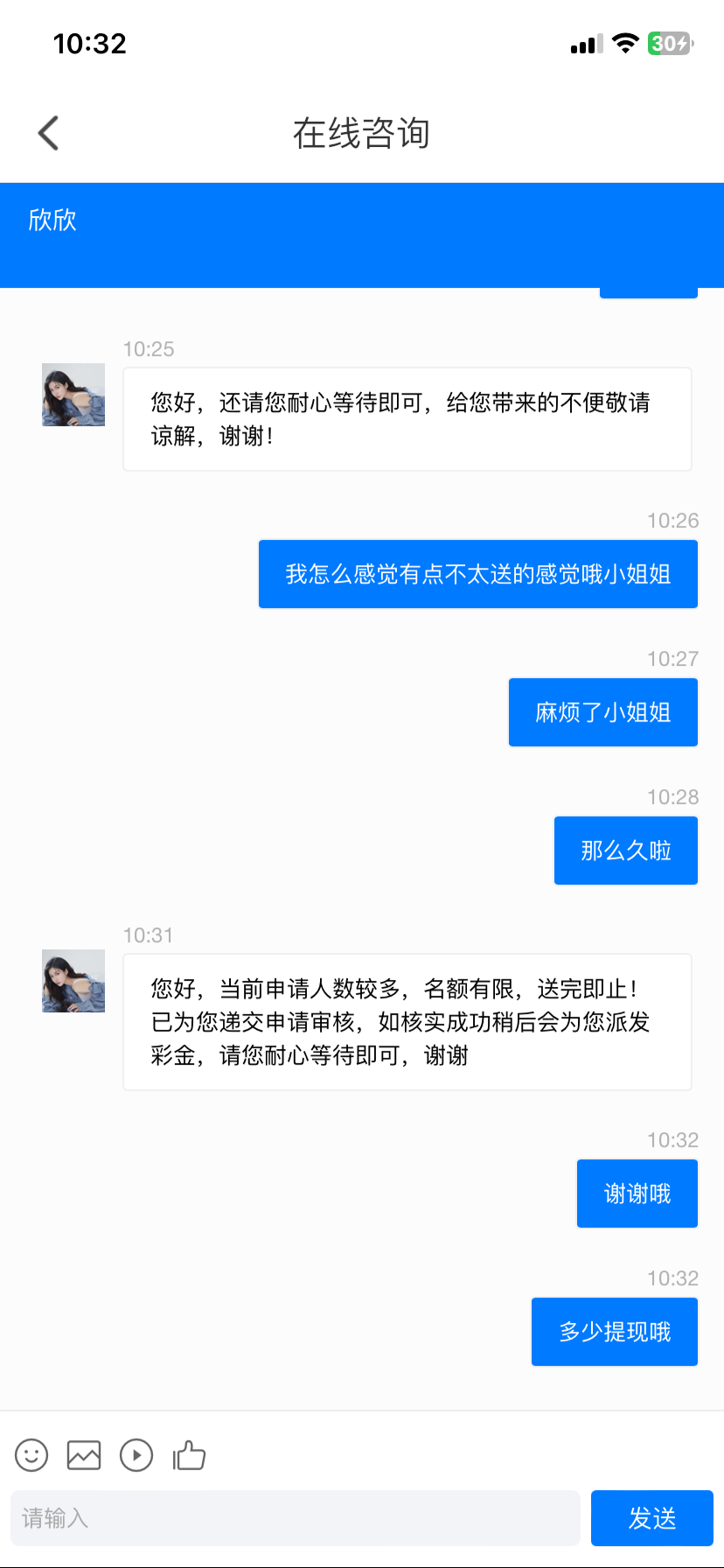 IMG_1106.png