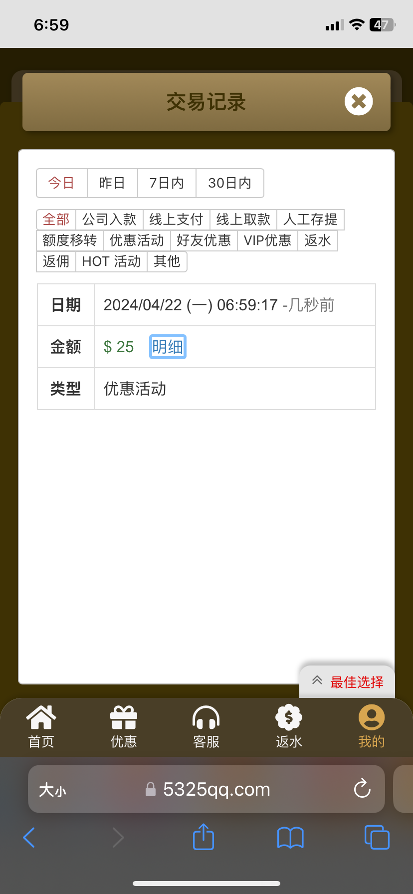 IMG_1347.png