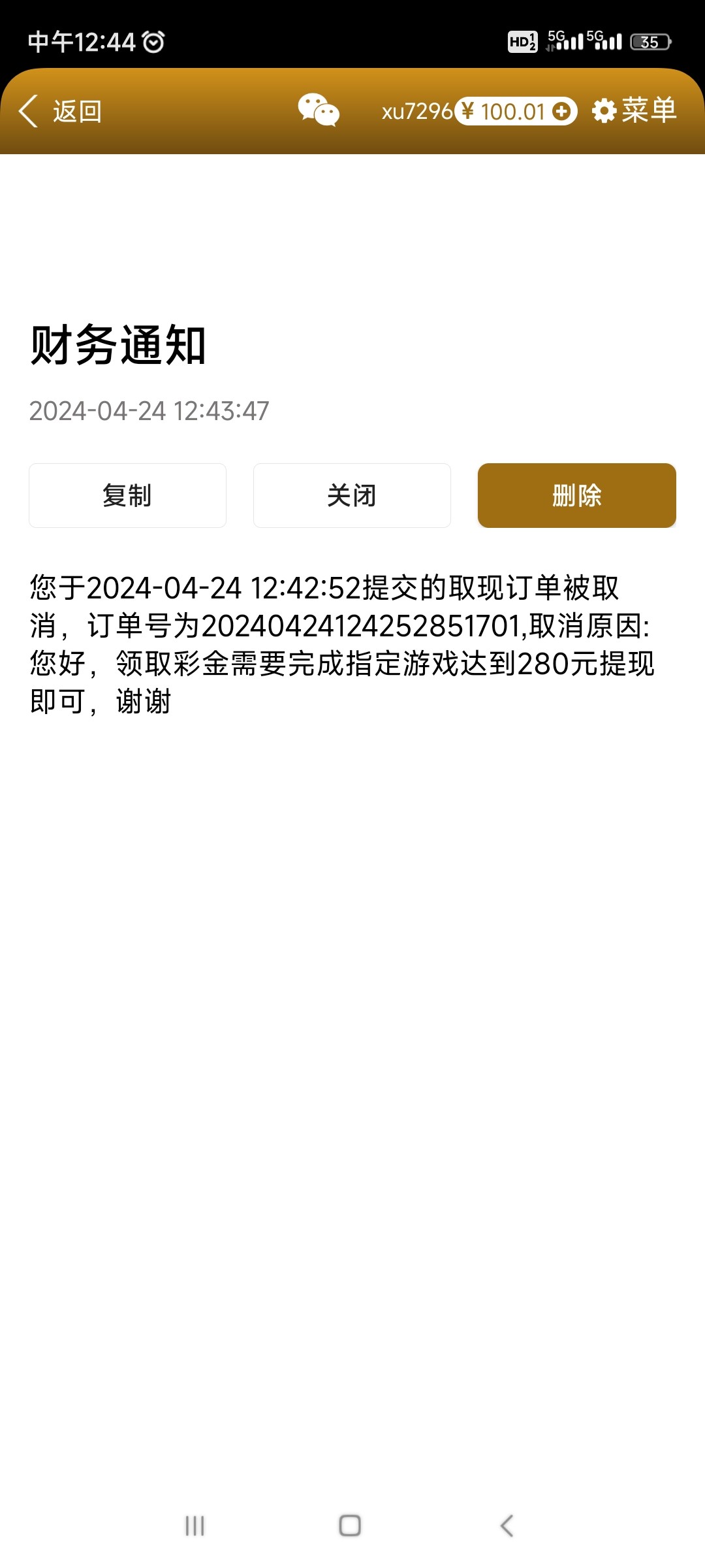 Screenshot_2024-04-24-12-44-17-158_com.android.driver.oneyfcb1.jpg