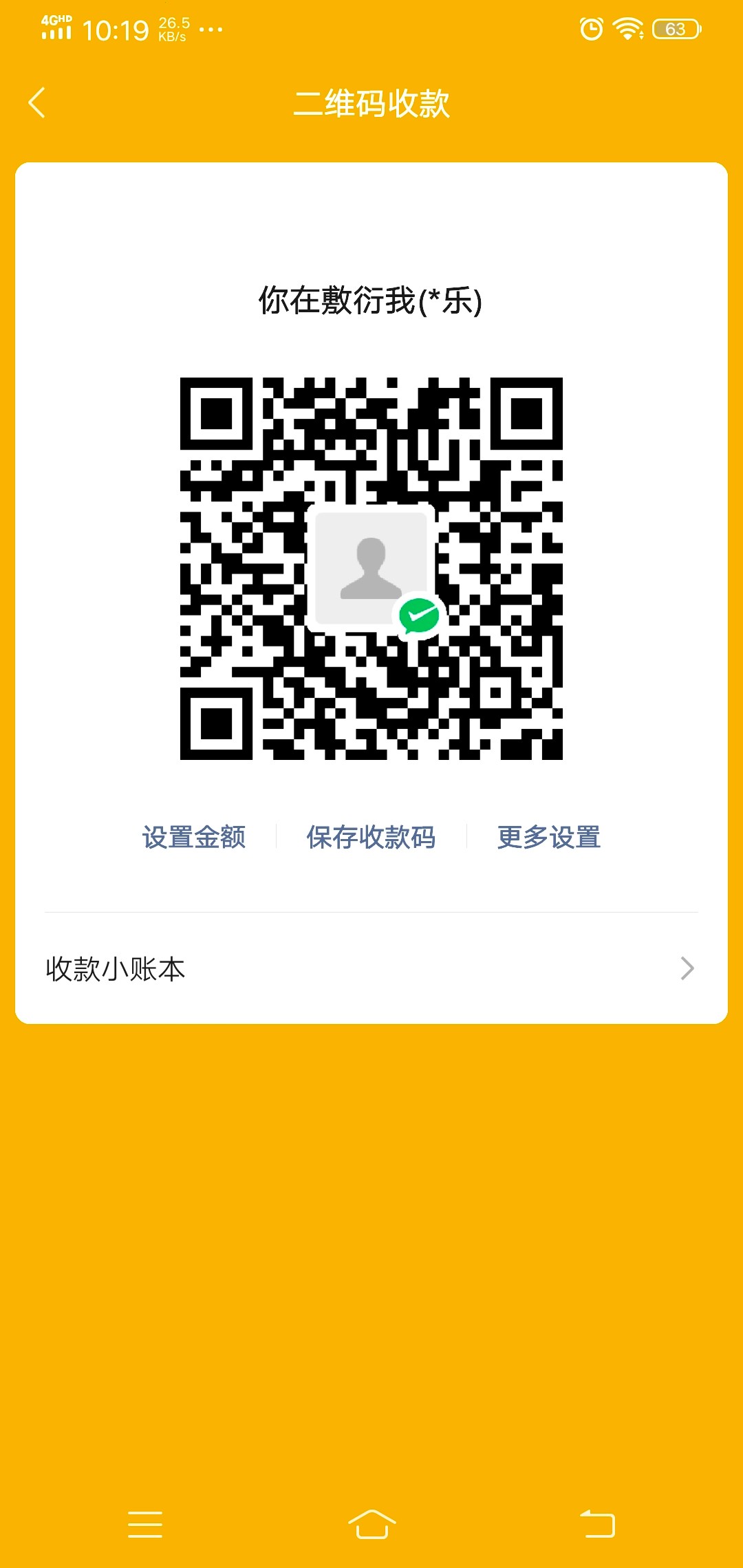 Screenshot_20240424_101957.jpg