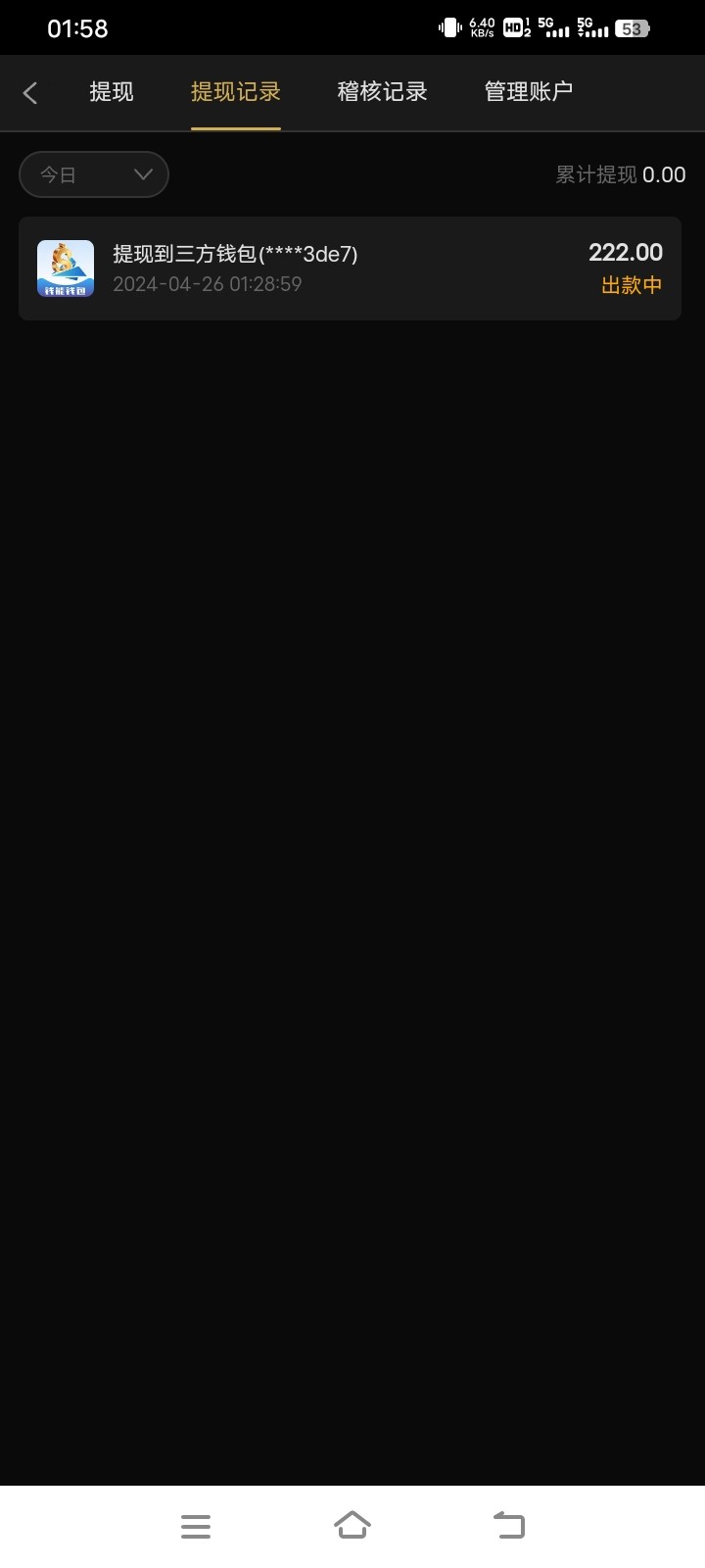 Screenshot_20240426_015843.jpg