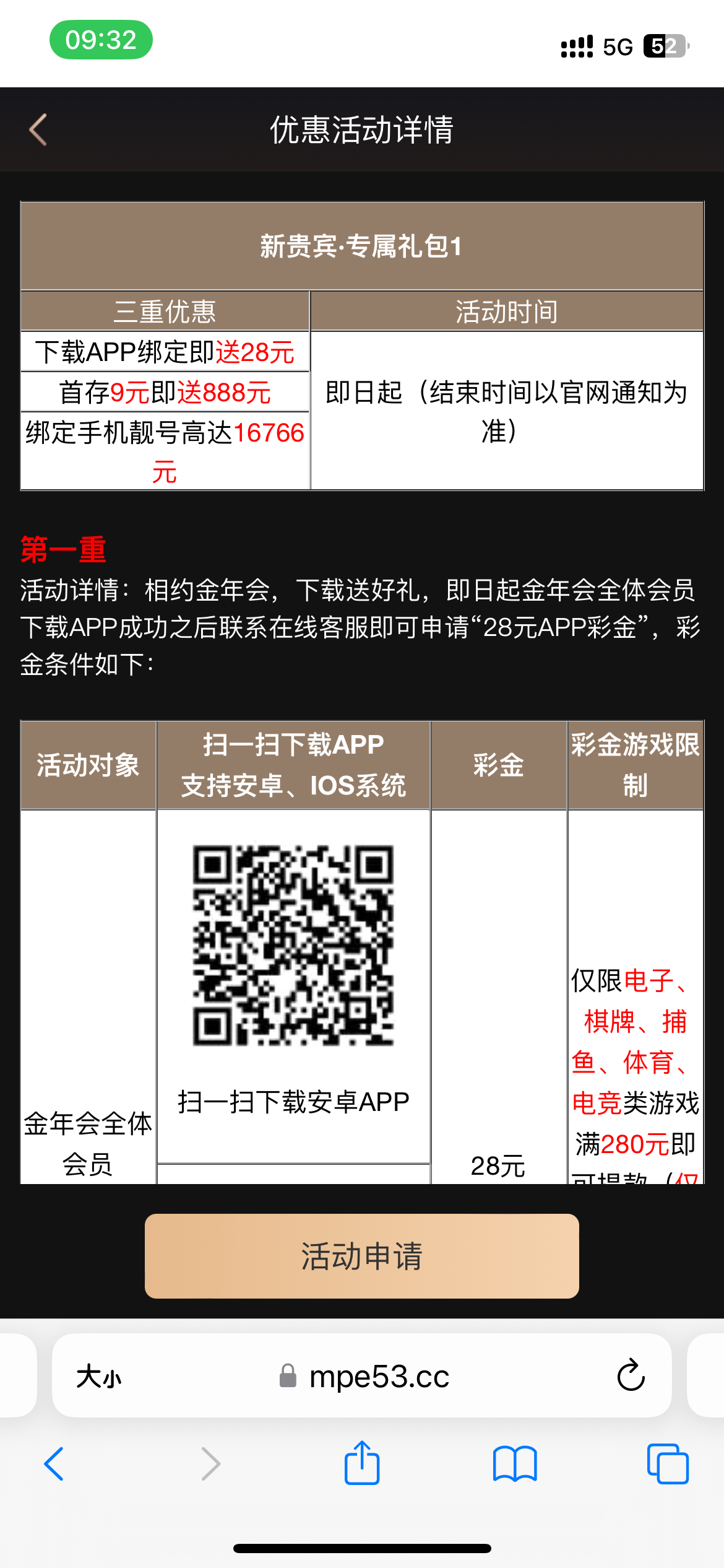 9331_UXSR25AJBGEQD63.png