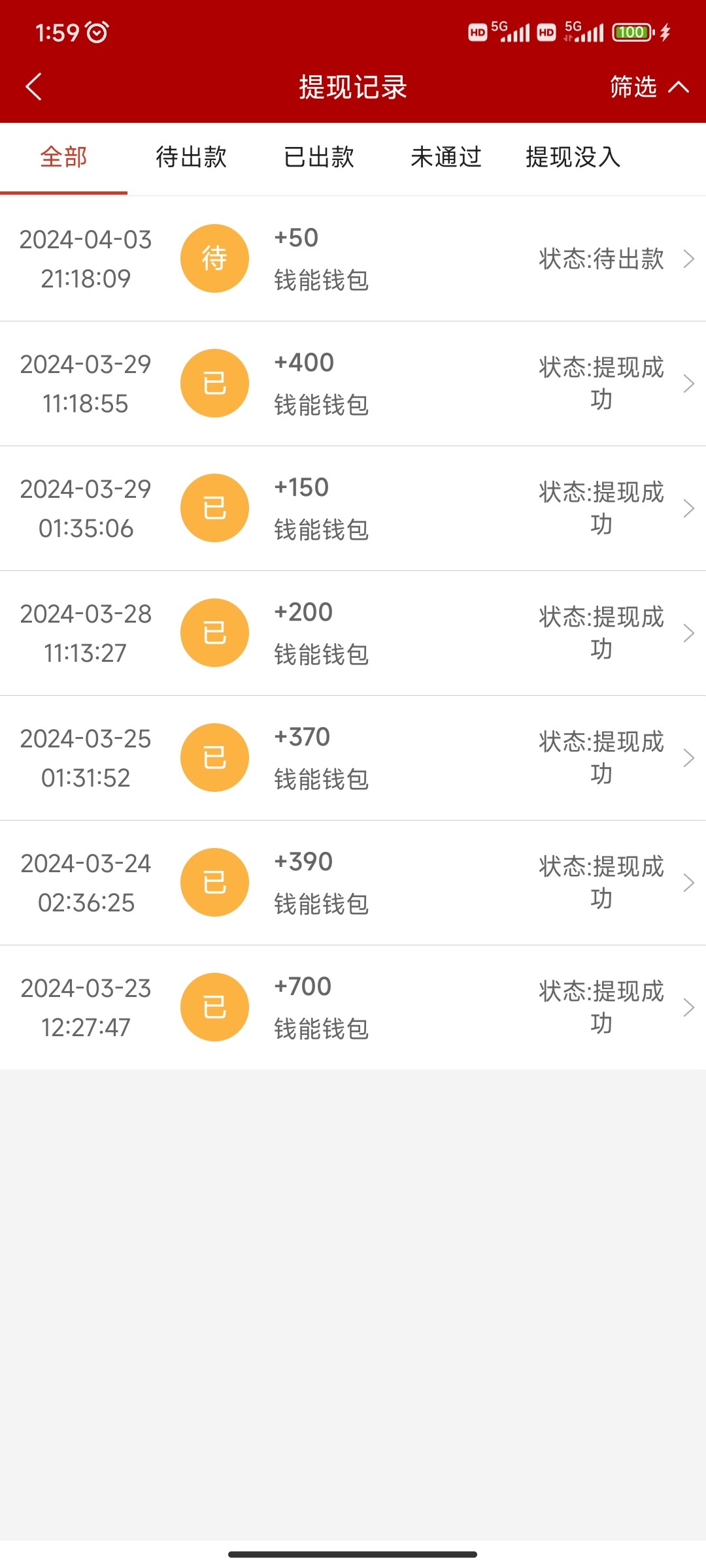 Screenshot_2024-04-04-01-59-36-295_com.tech.grandlisboa.cash.jpg