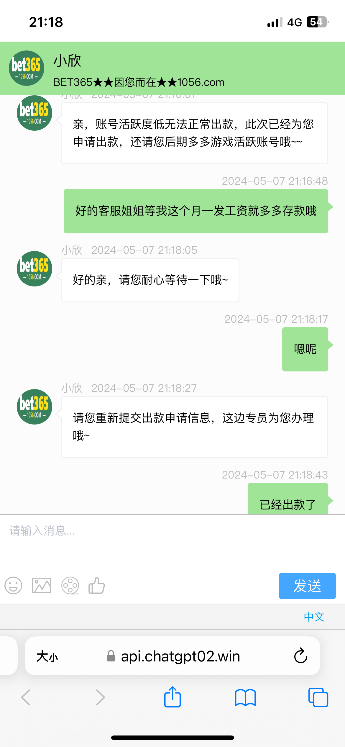 9001C145-CD3B-415E-96B8-45B54E6FC3D3.png