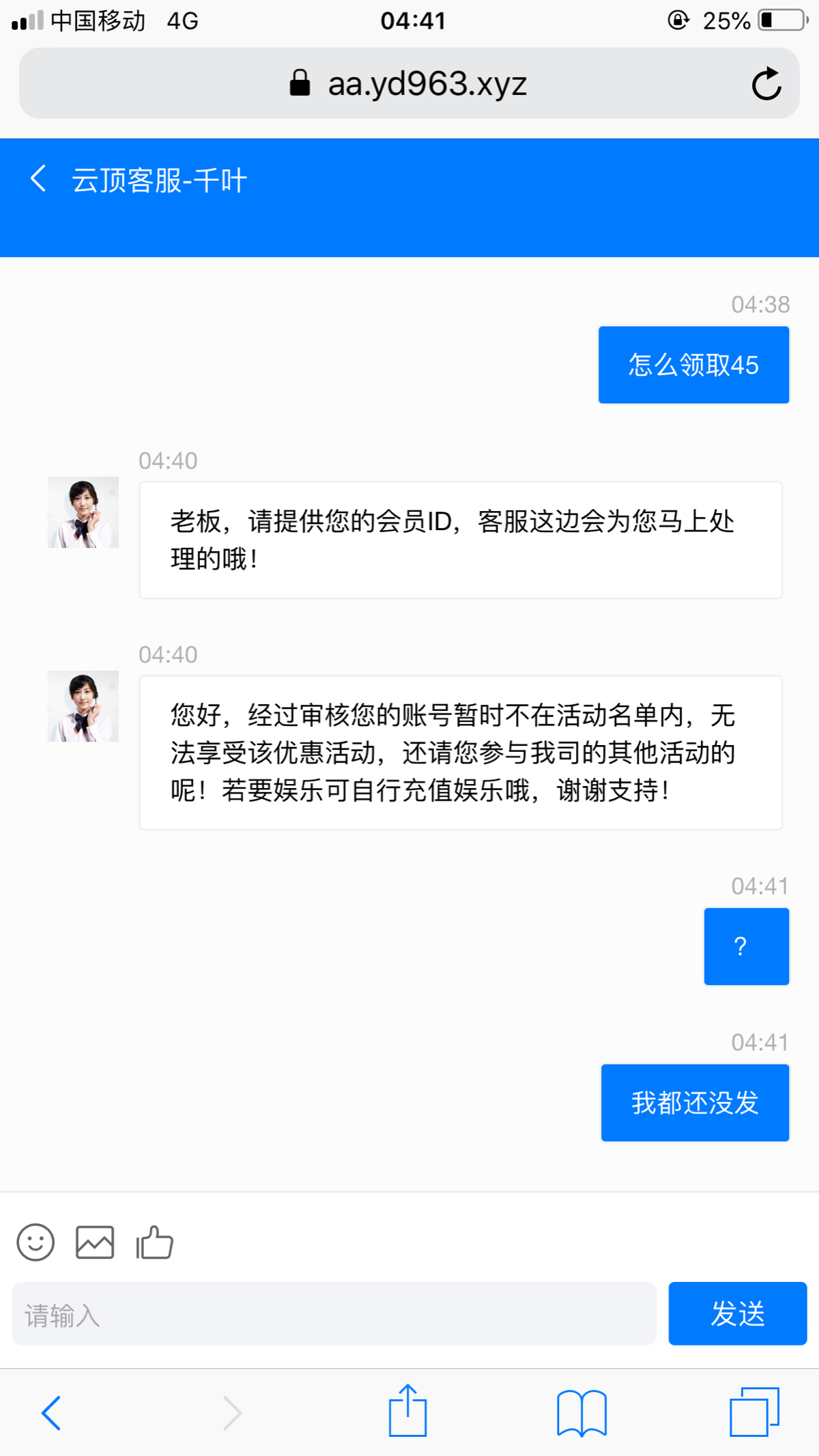 3B554B73-EB05-4D29-B346-65F420F5DF3E.png