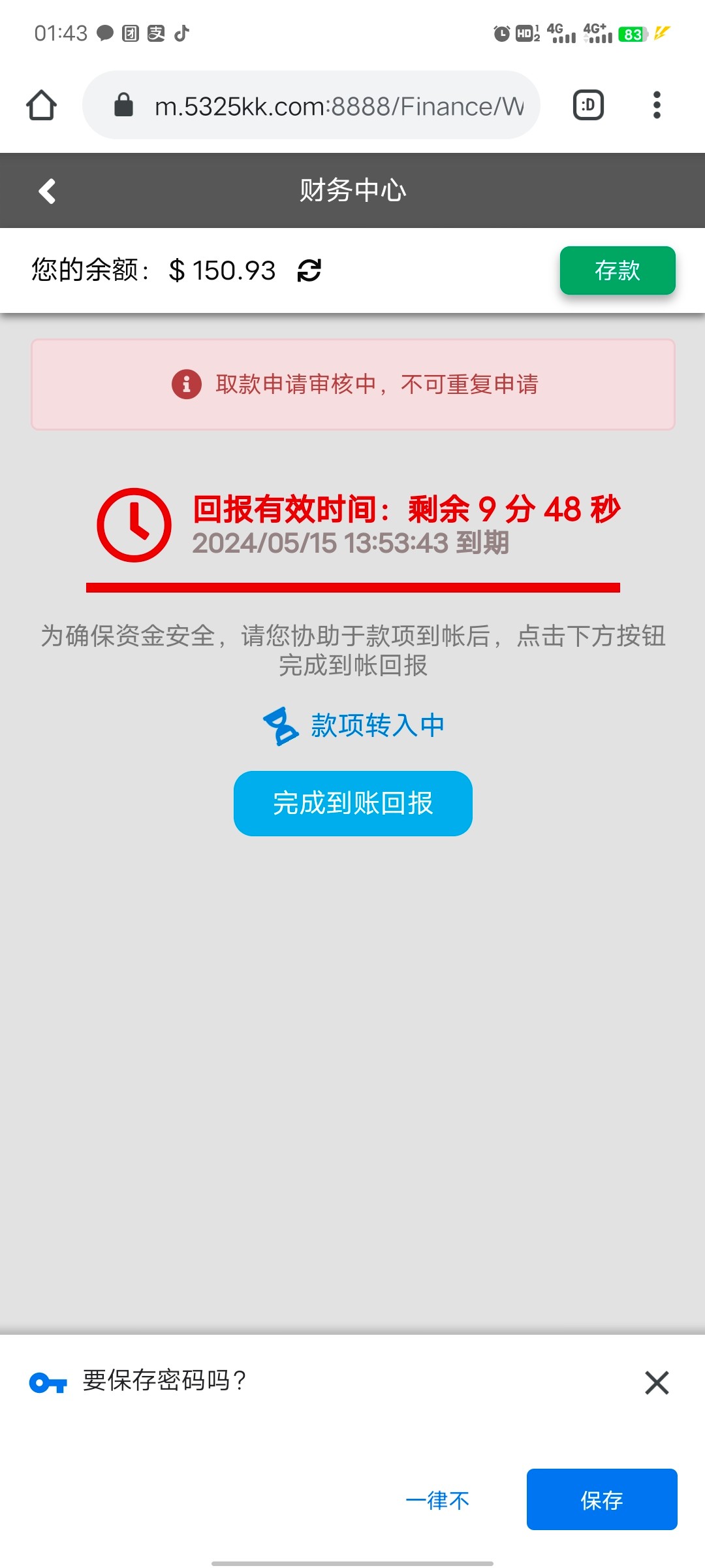 Screenshot_20240516_014354.jpg