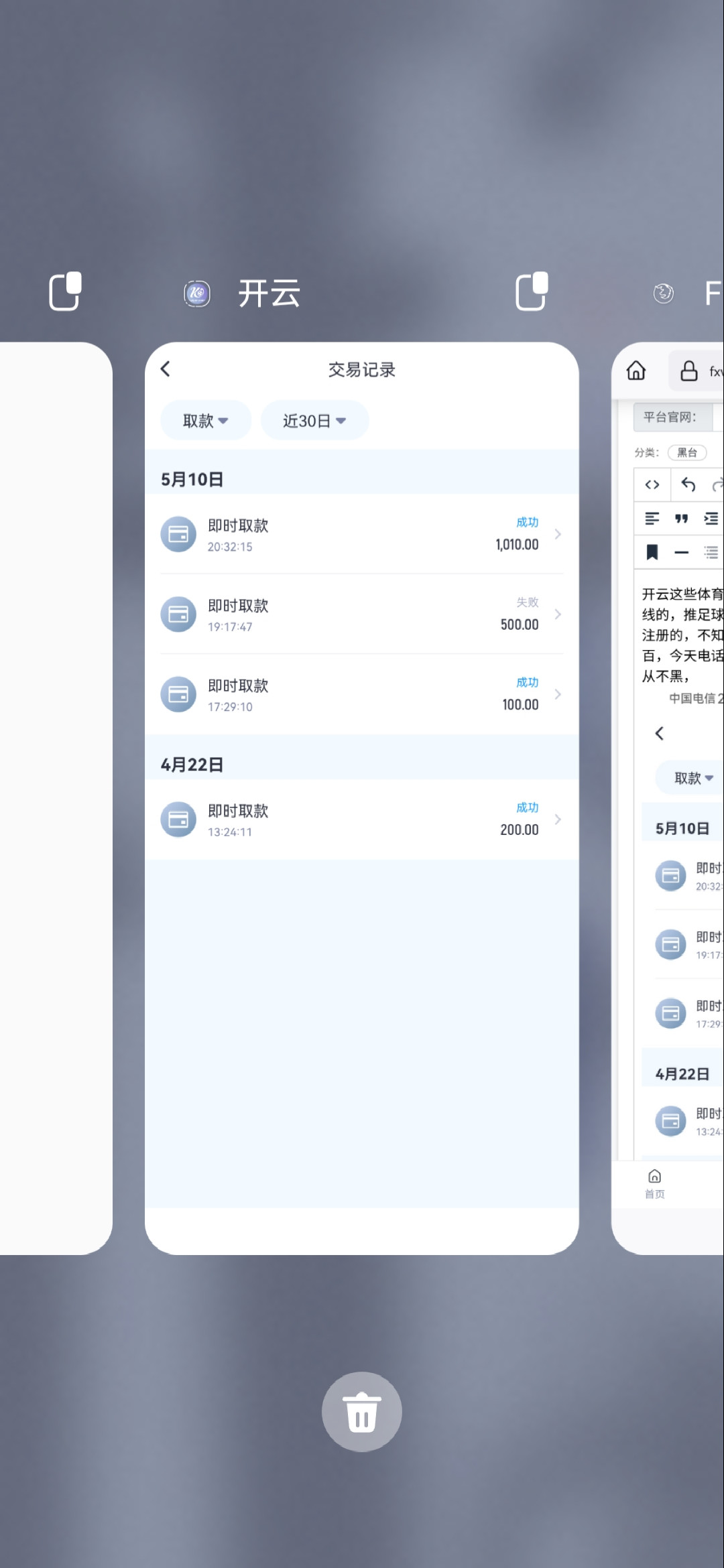 Screenshot_20240510_210842_com.huawei.android.launcher.jpg