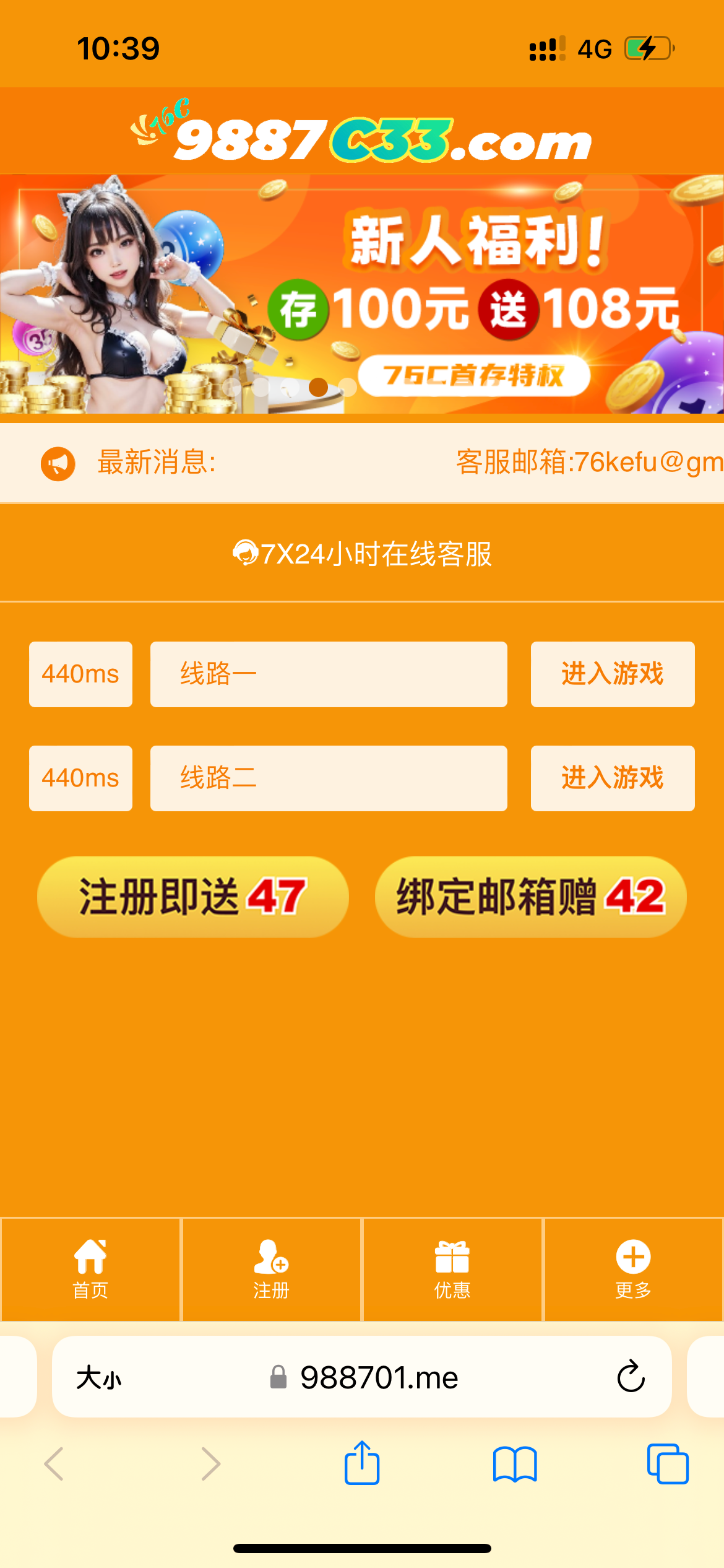 ABE85AA1-D178-4B43-BB2E-C6C54E3C10A7.png