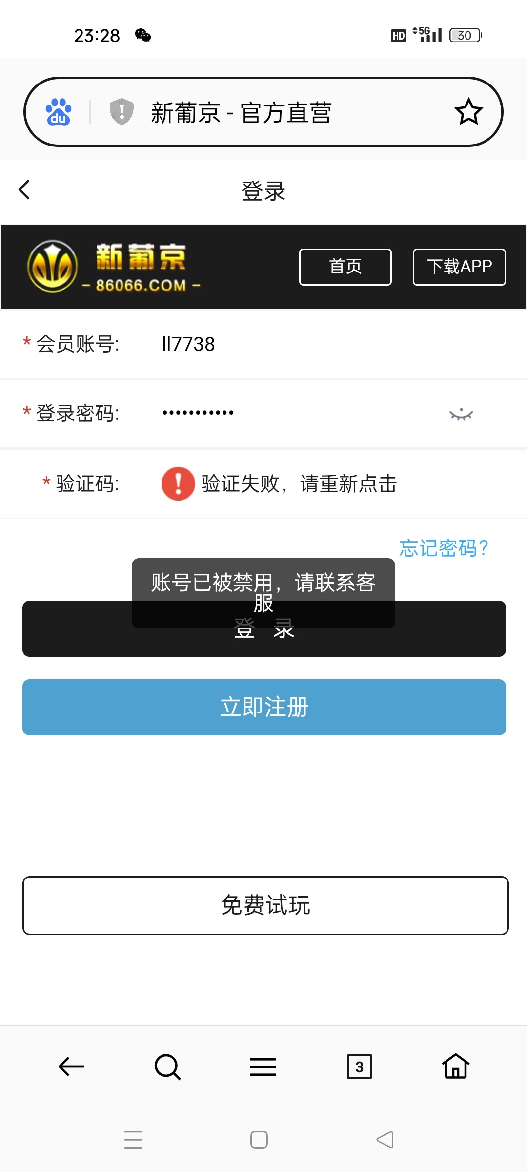 Screenshot_2024-05-20-23-28-21-76_439a3fec0400f8974d35eed09a31f914.jpg