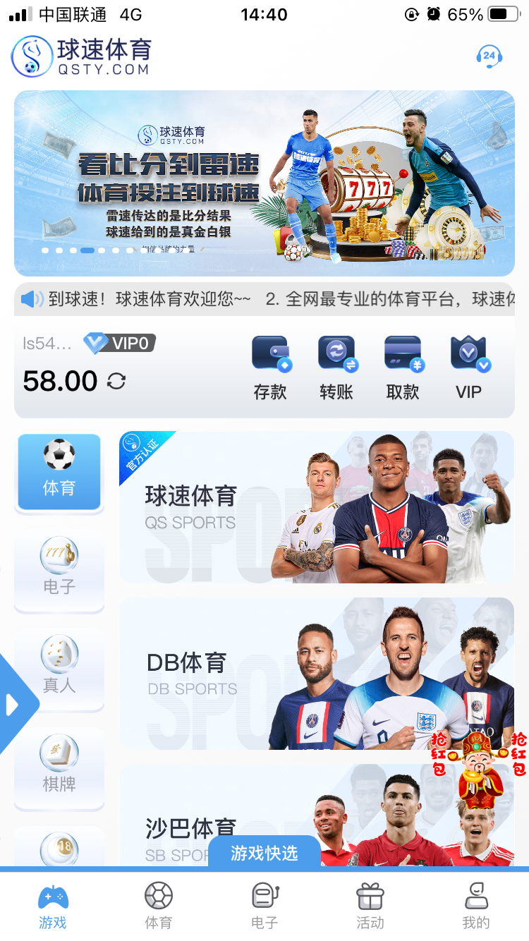 0ADD12AD-B54F-451C-8F3C-4D94A7A6BA1C.png