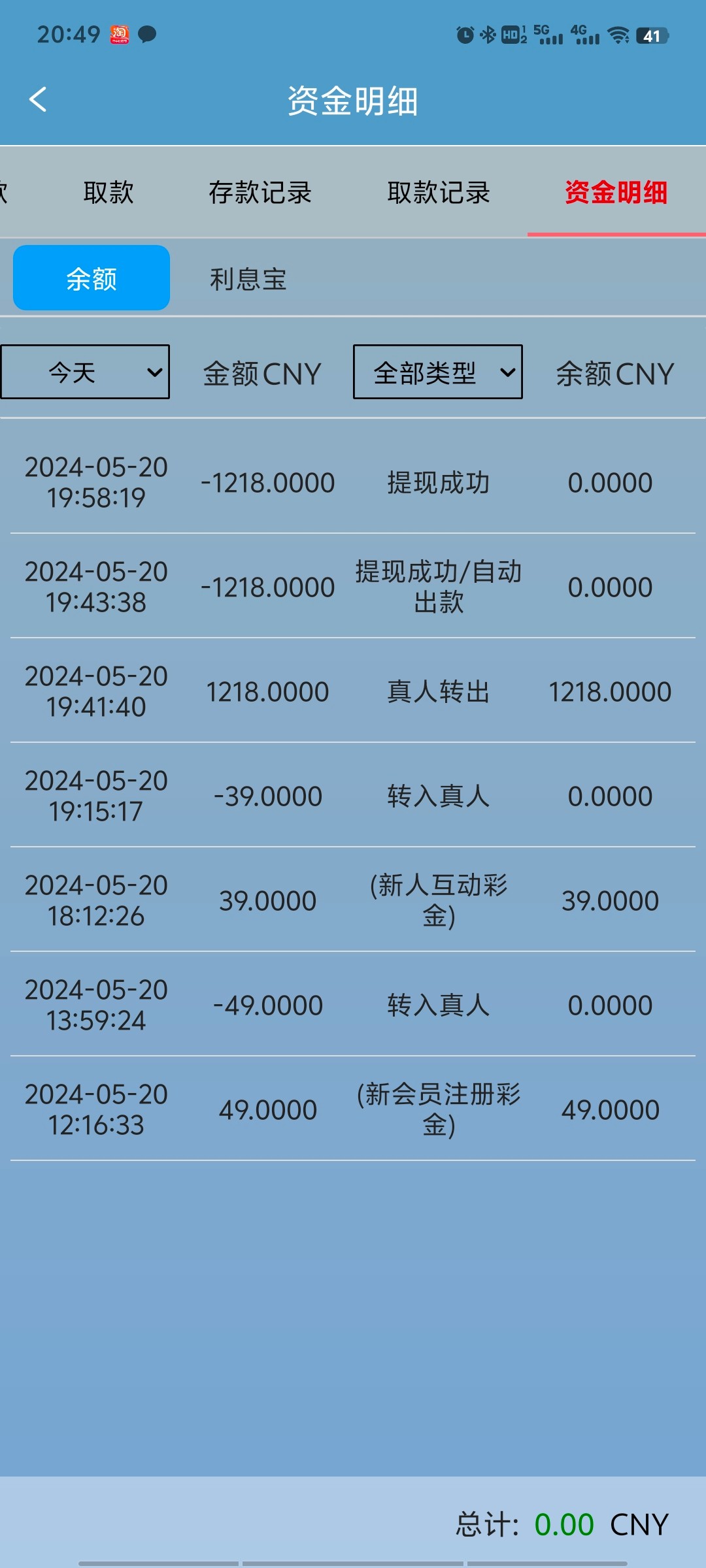 Screenshot_20240520_204930.jpg