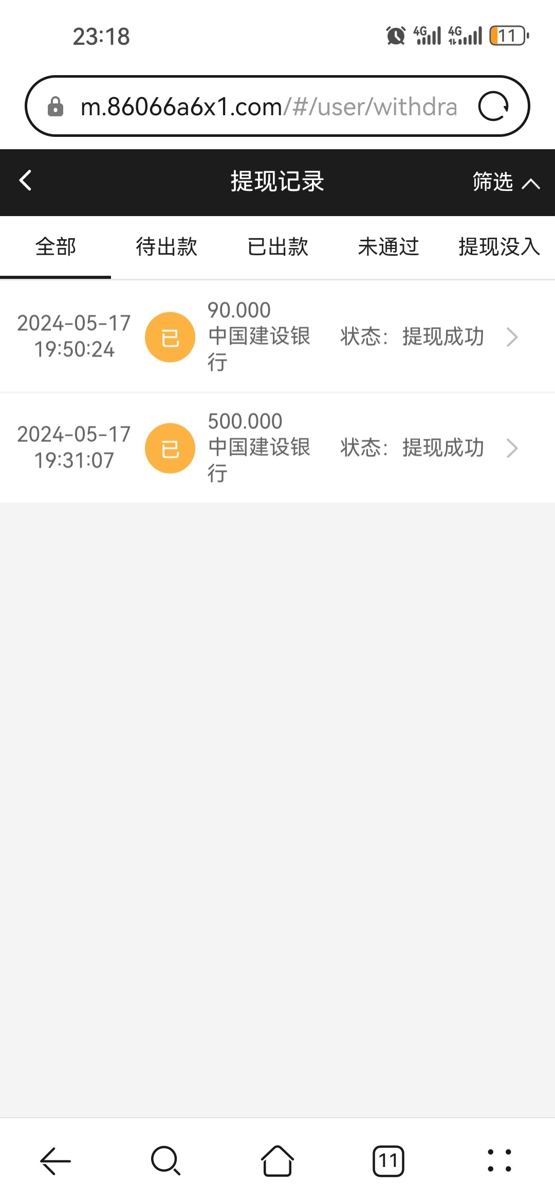 Screenshot_20240527_231822_com.huawei.browser.jpg