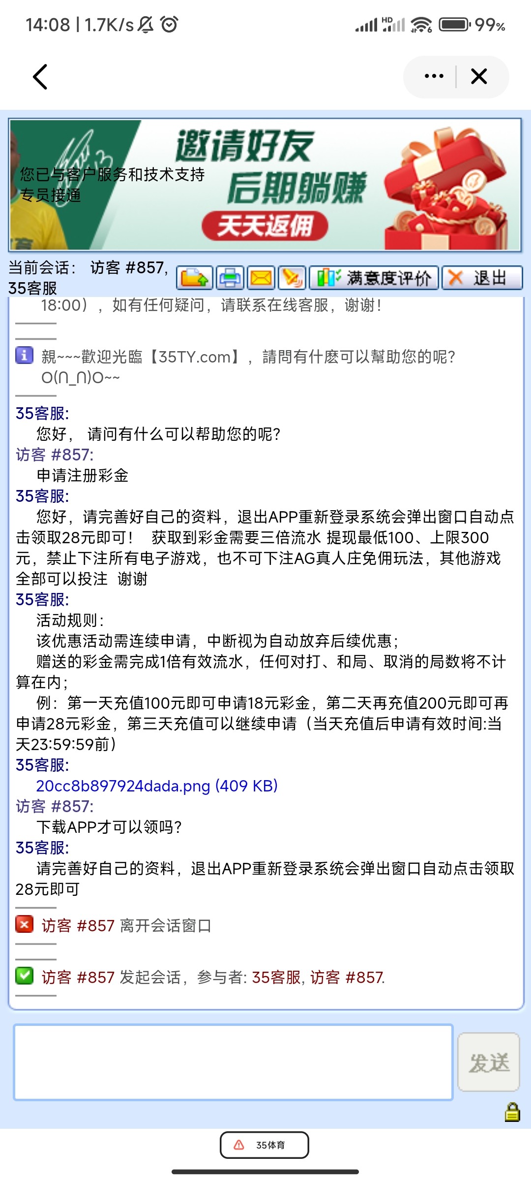 Screenshot_2024-05-06-14-08-13-375_com.quark.browser.jpg