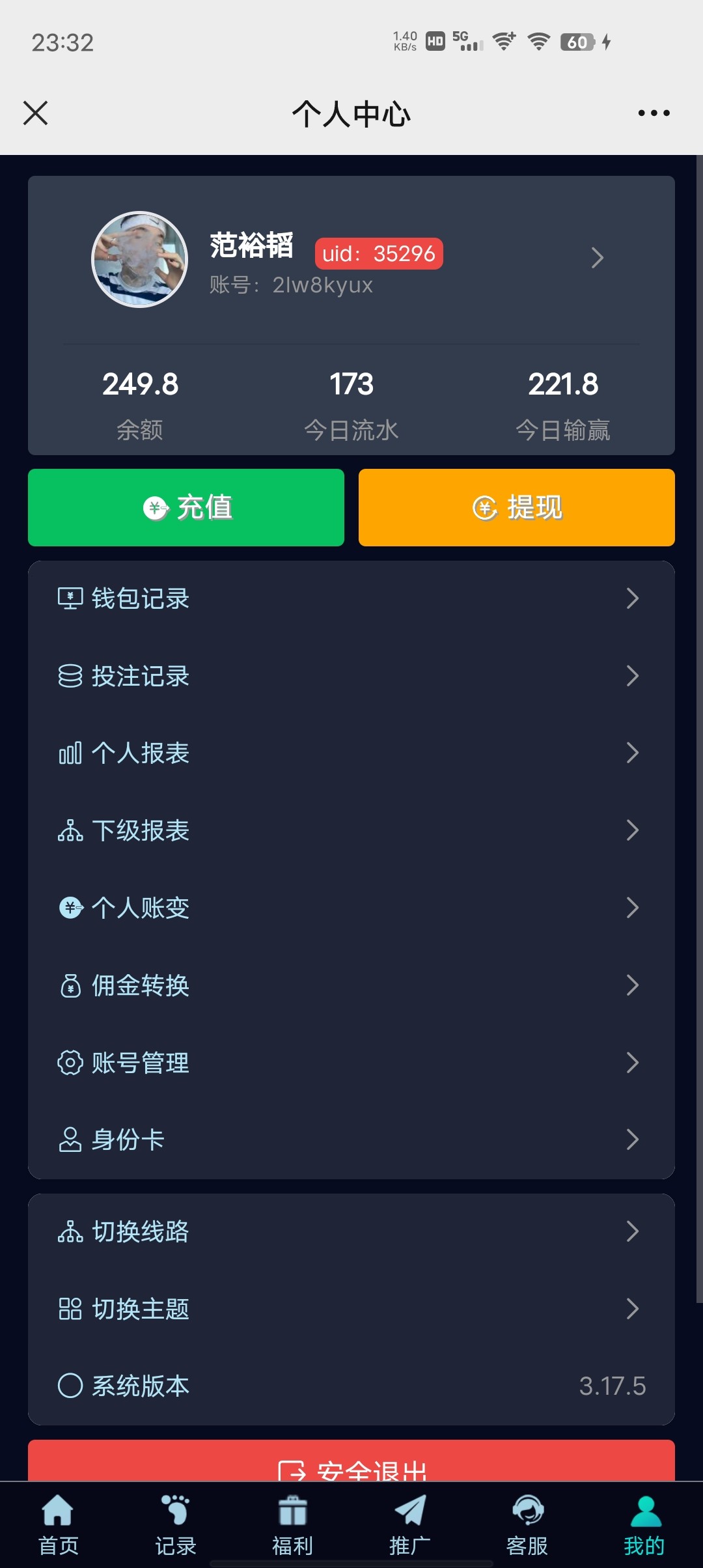 Screenshot_20240521_233218.jpg