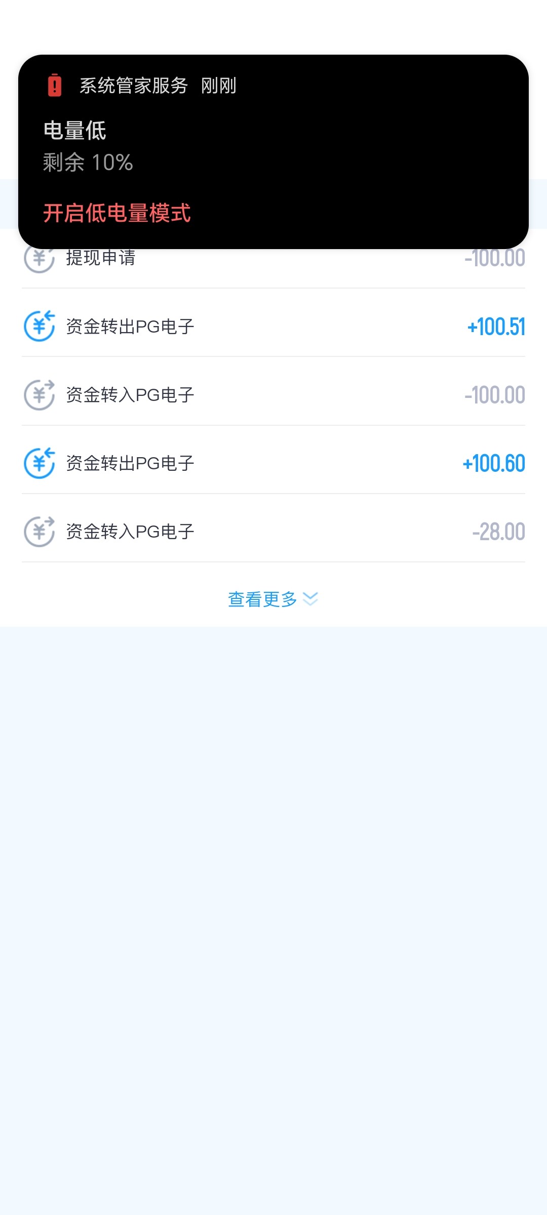 Screenshot_20240503_205152.jpg