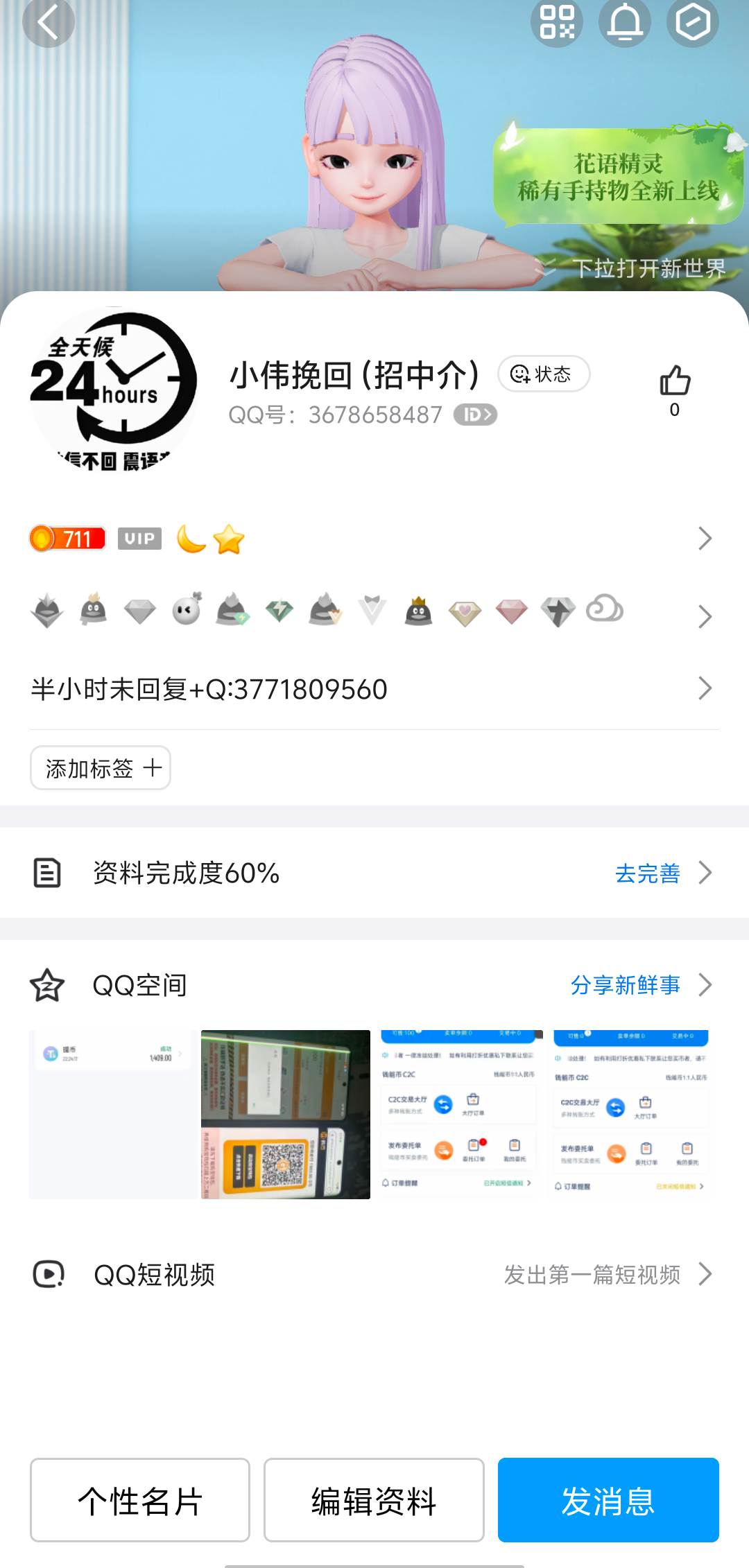 Screenshot_2024_0504_124051.png